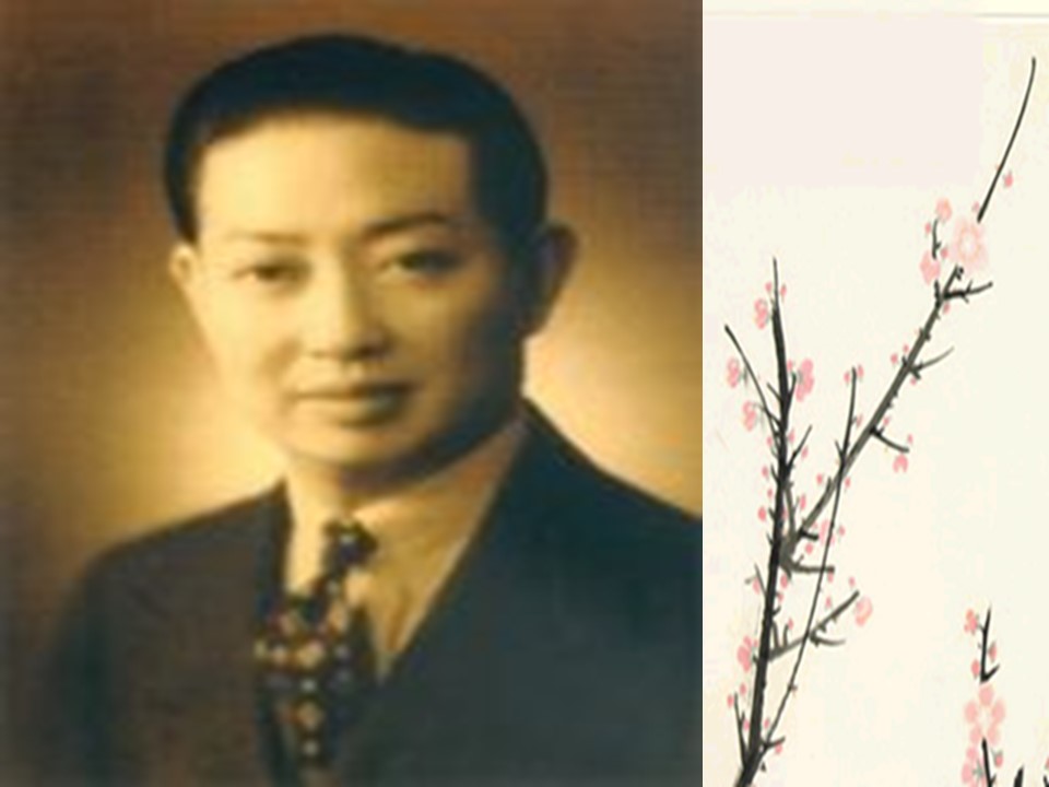 梅兰芳学艺ppt模板