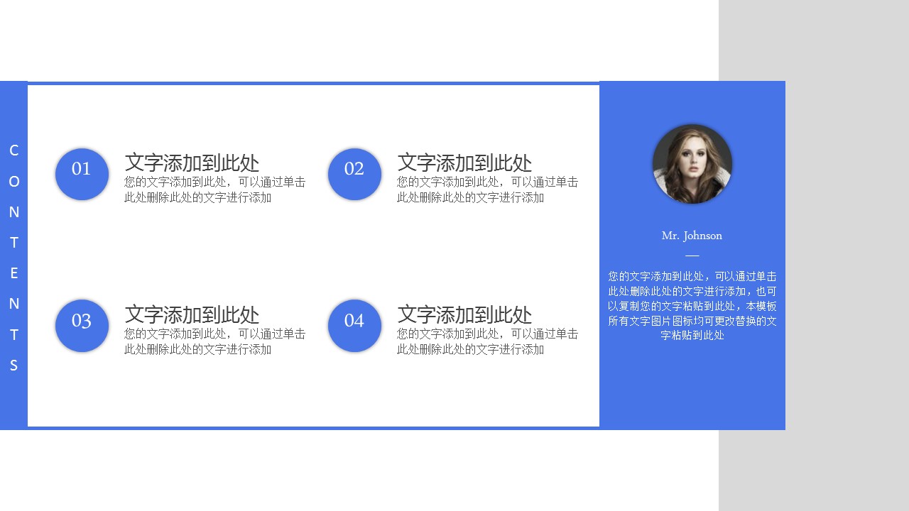 欧美高山景色ppt模板