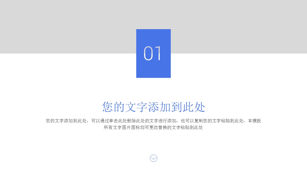 欧美高山景色ppt模板