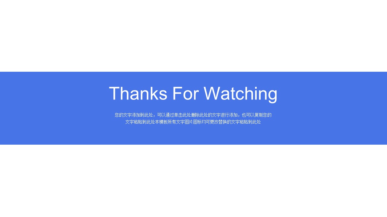 欧美高山景色ppt模板