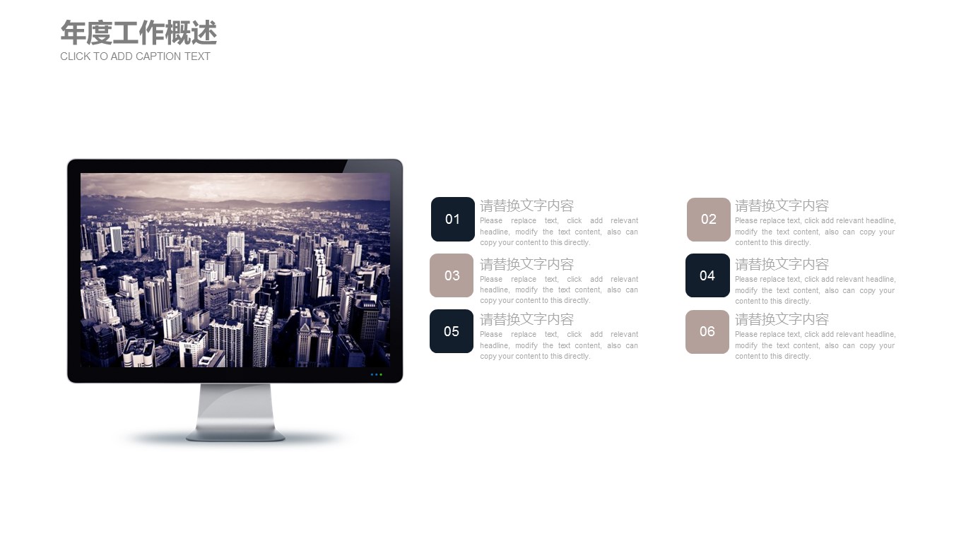 法院审判援助ppt模板