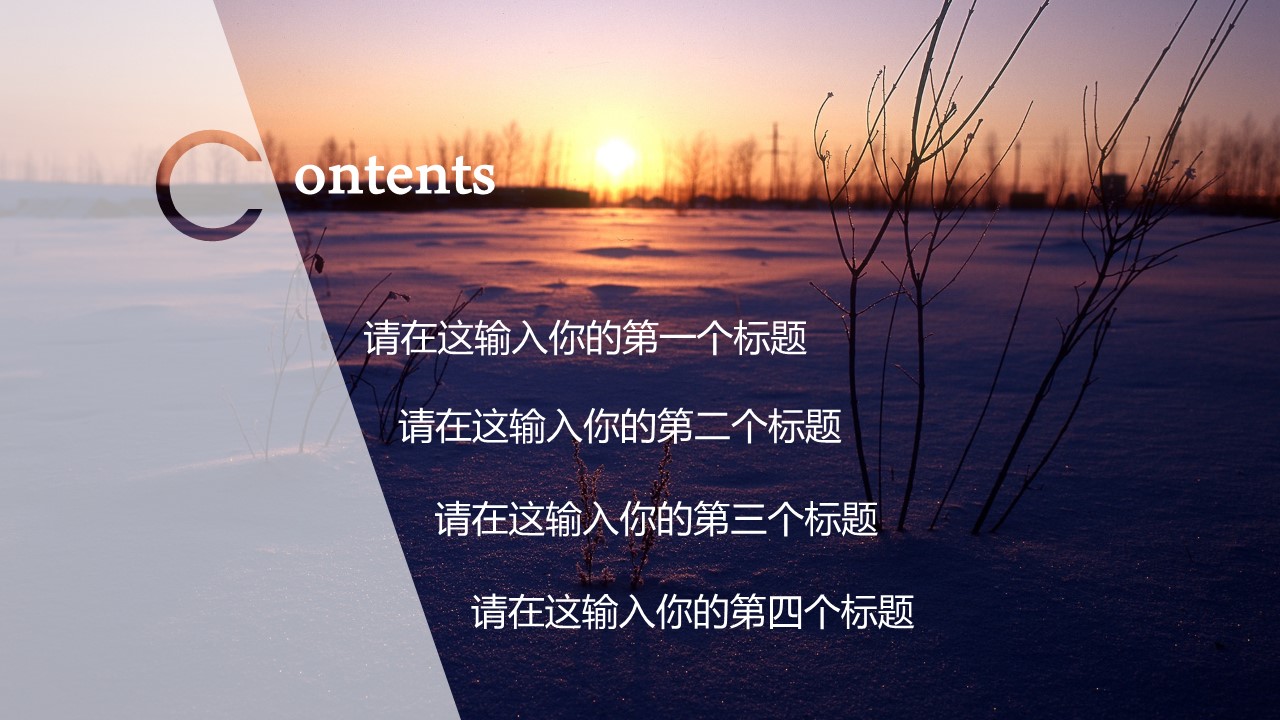 夕阳景色ppt模板