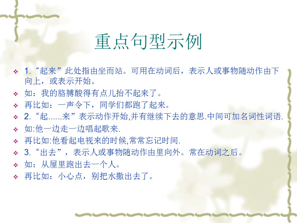 “零”的突破课件ppt模板