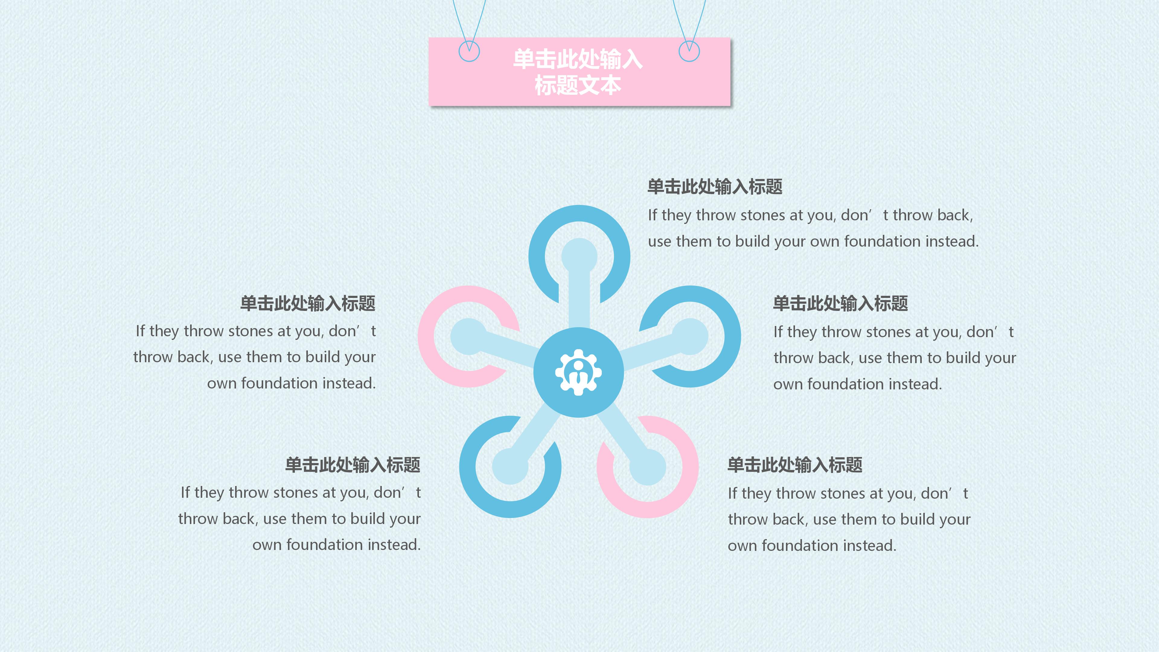 专科护理个案ppt模板