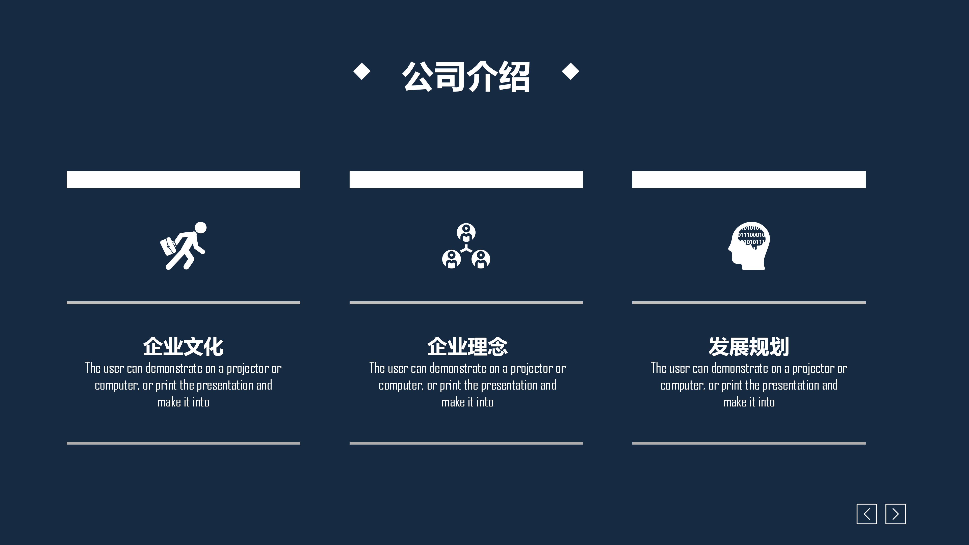 大气创意融资计划书PPT模板