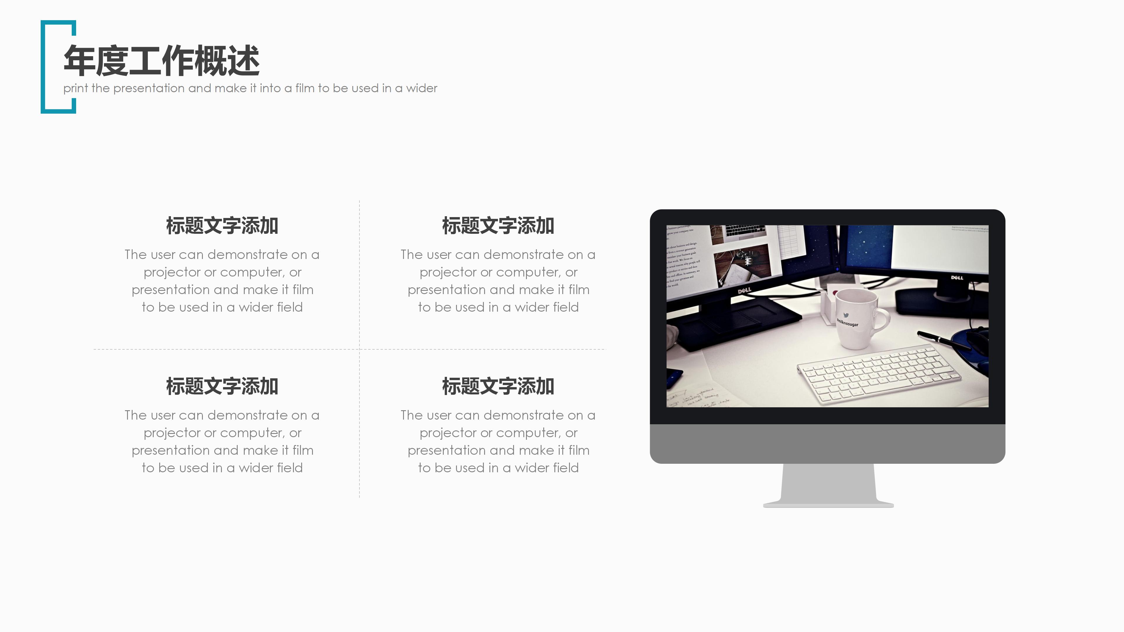 脑出血个案护理ppt模板