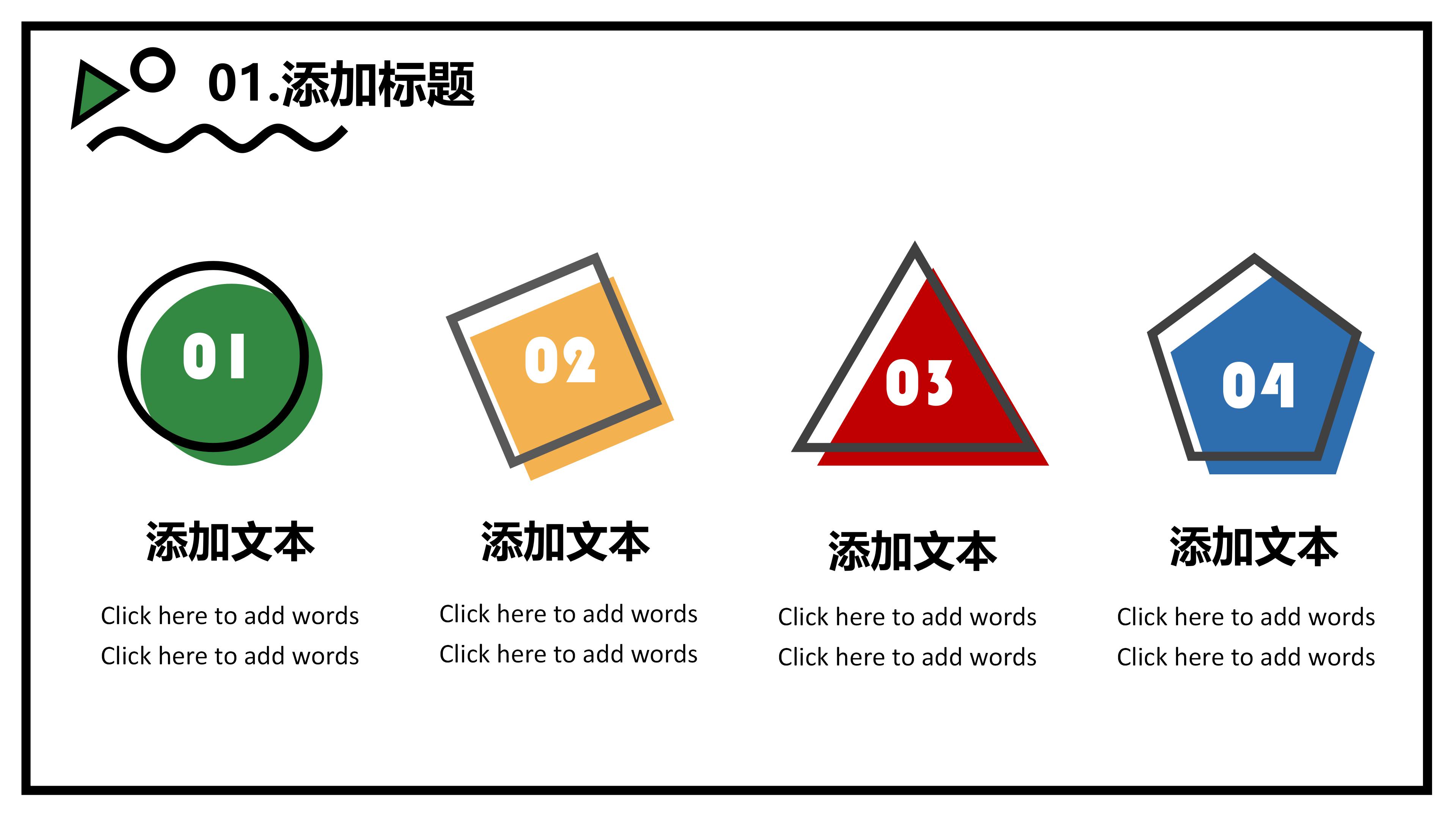 精神科个案护理ppt模板