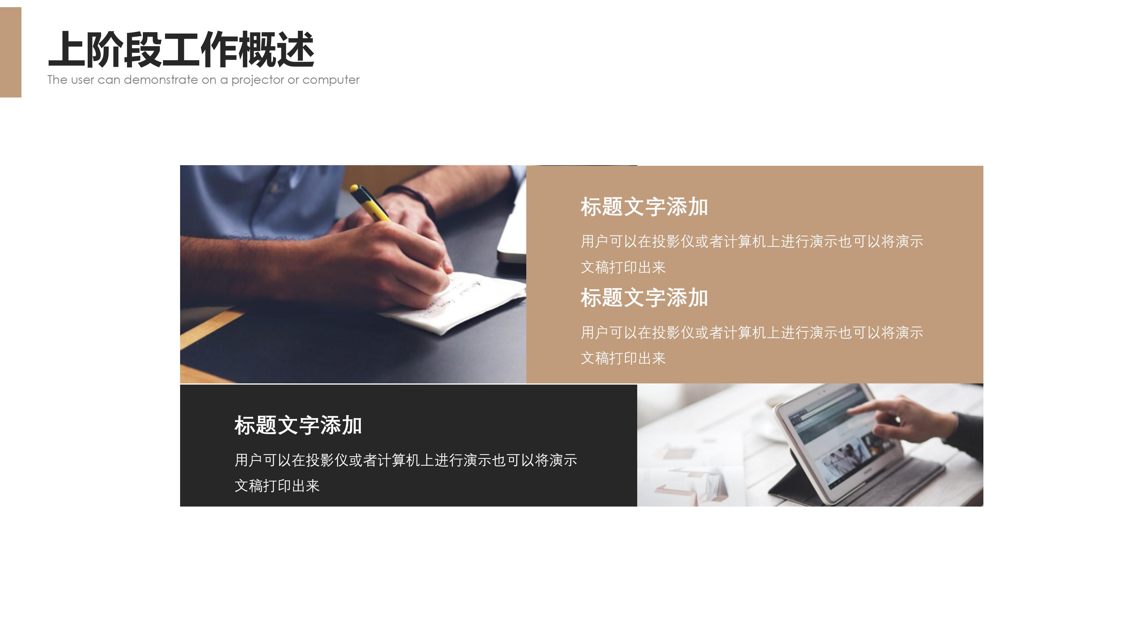 英文生物博士开题报告ppt模板