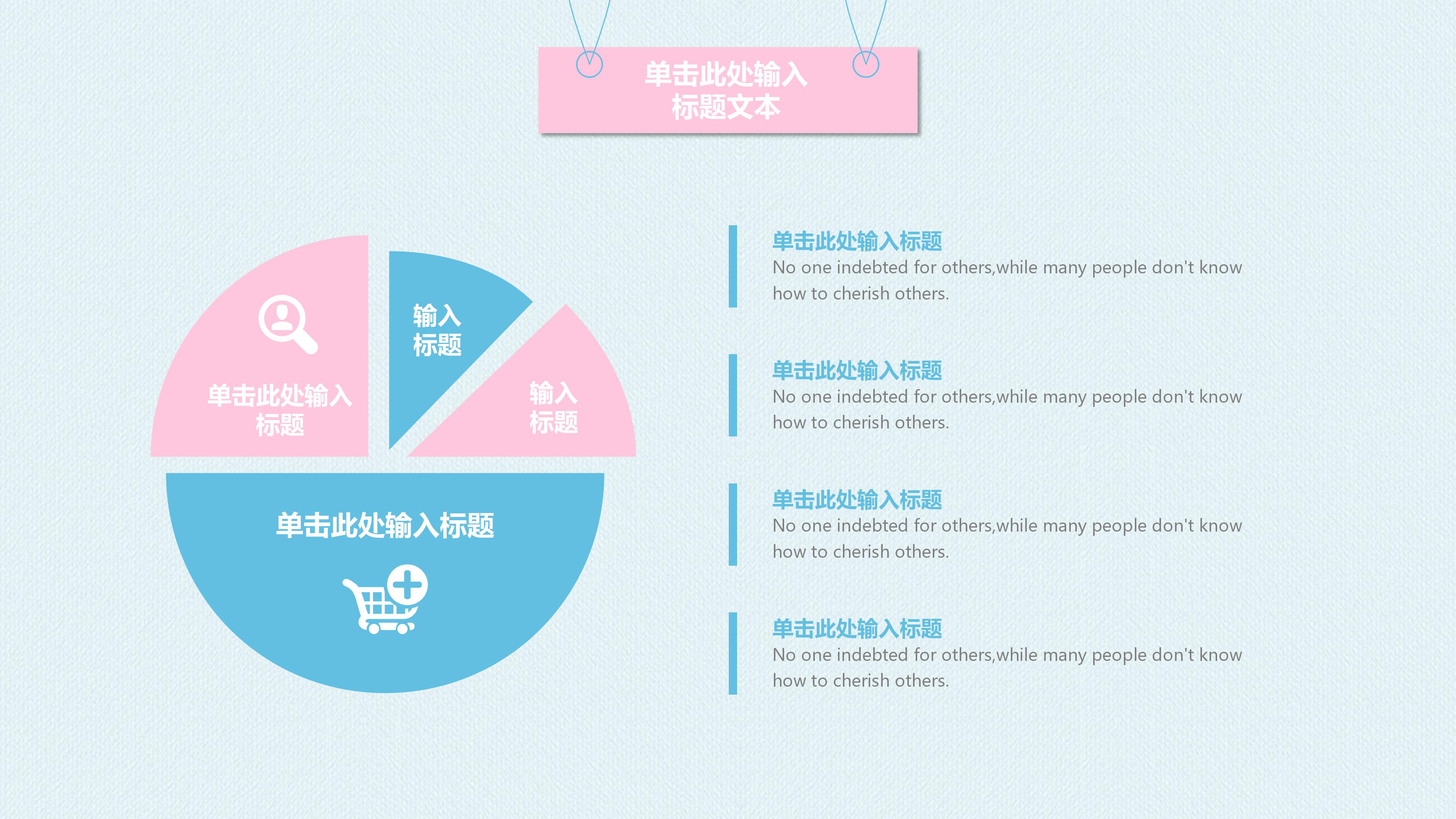 专科护理个案ppt模板