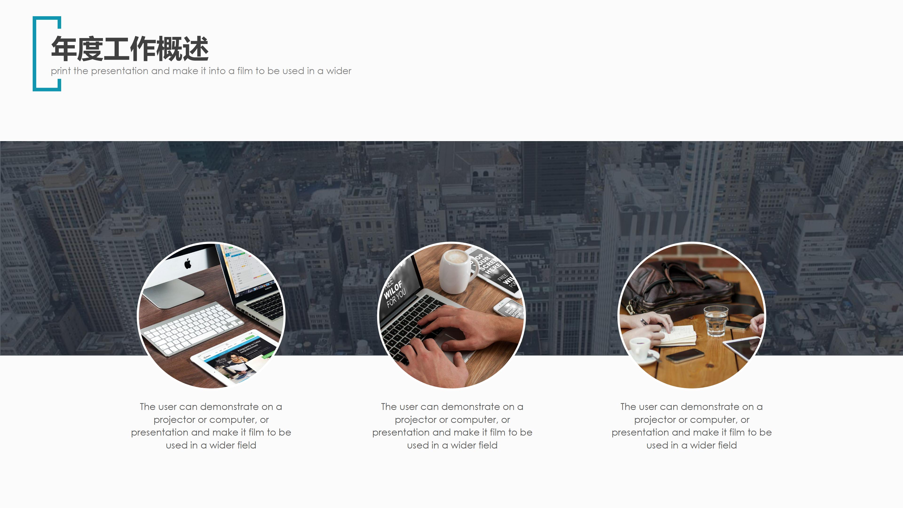 脑出血个案护理ppt模板