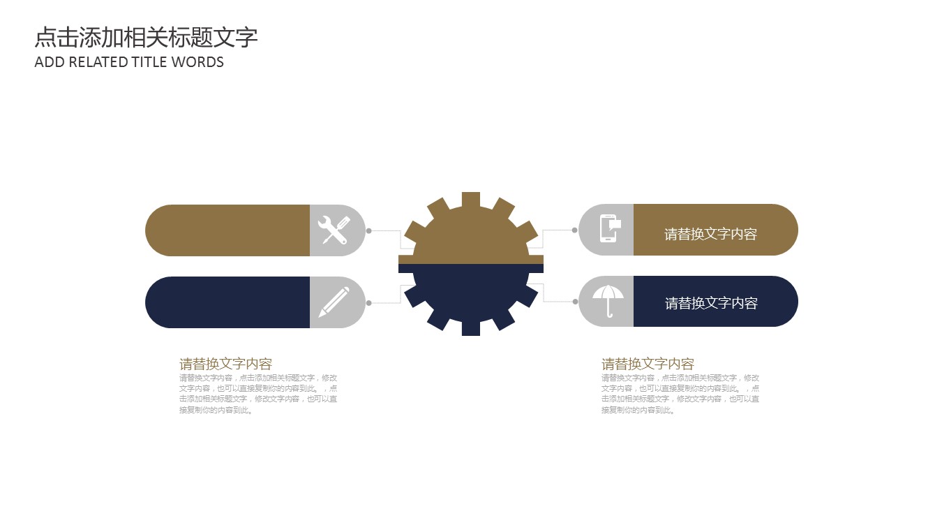 杂粮养生工作报告ppt模板