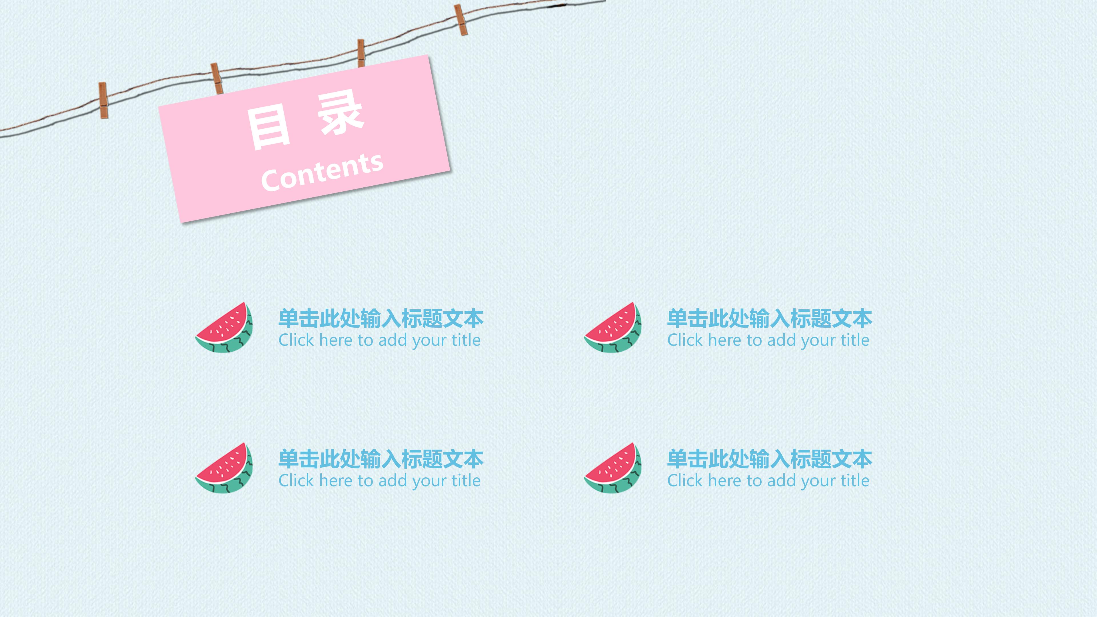专科护理个案ppt模板