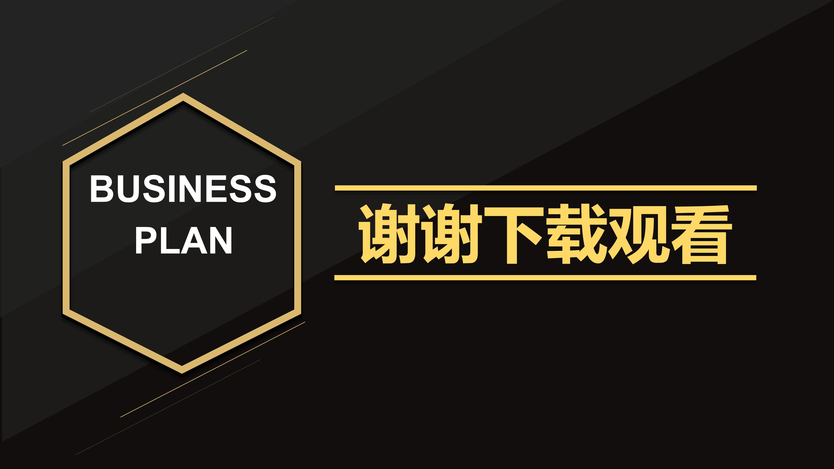 新生儿个案护理ppt模板