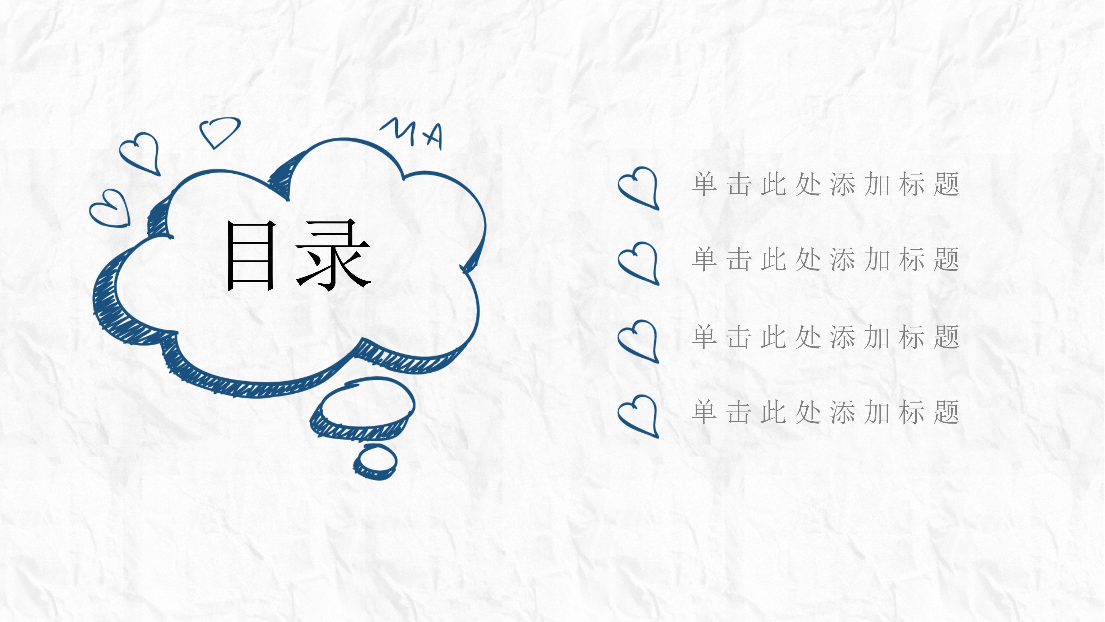 个案护理查房ppt模板