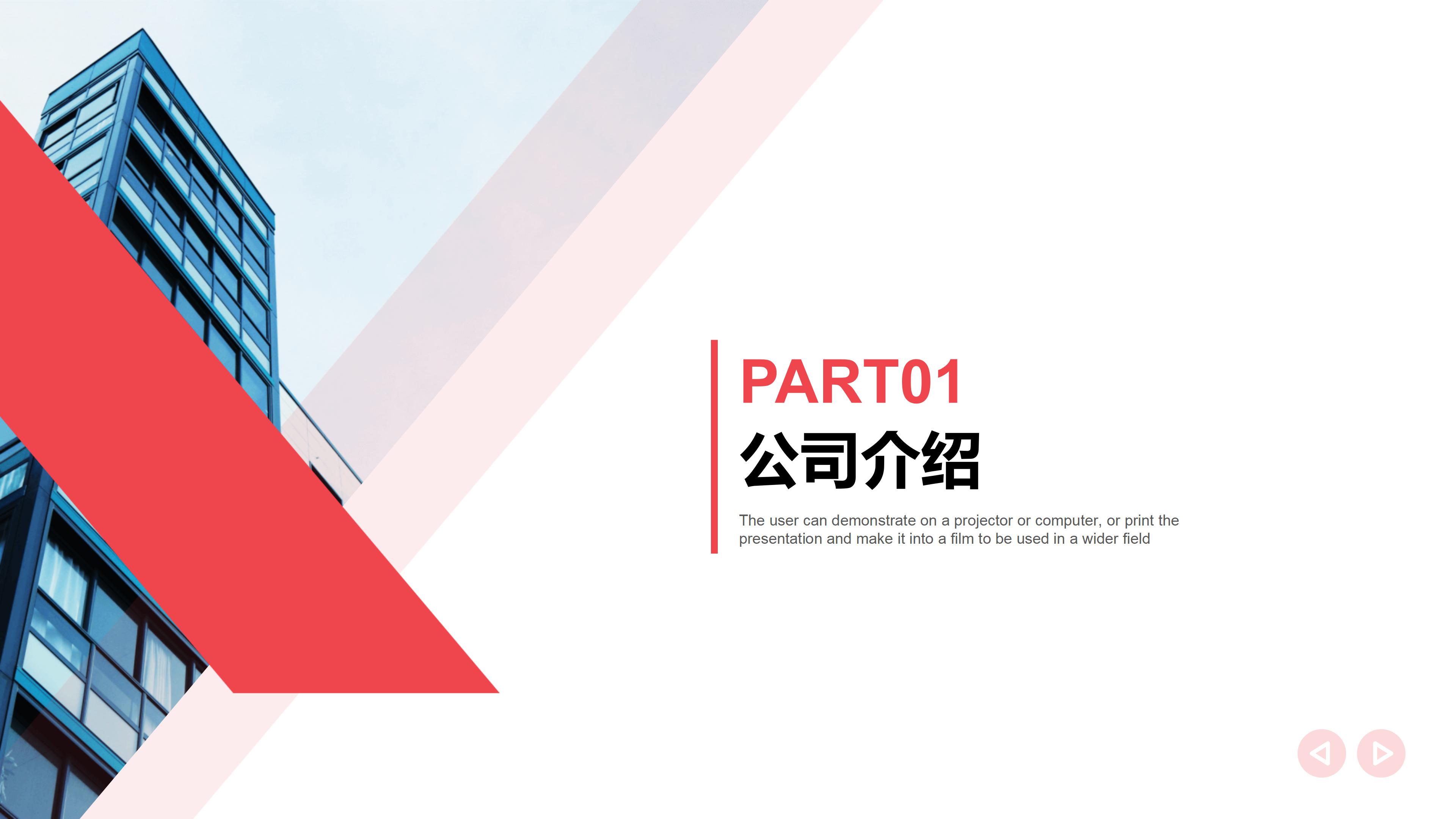 理工科博士开题报告ppt模板