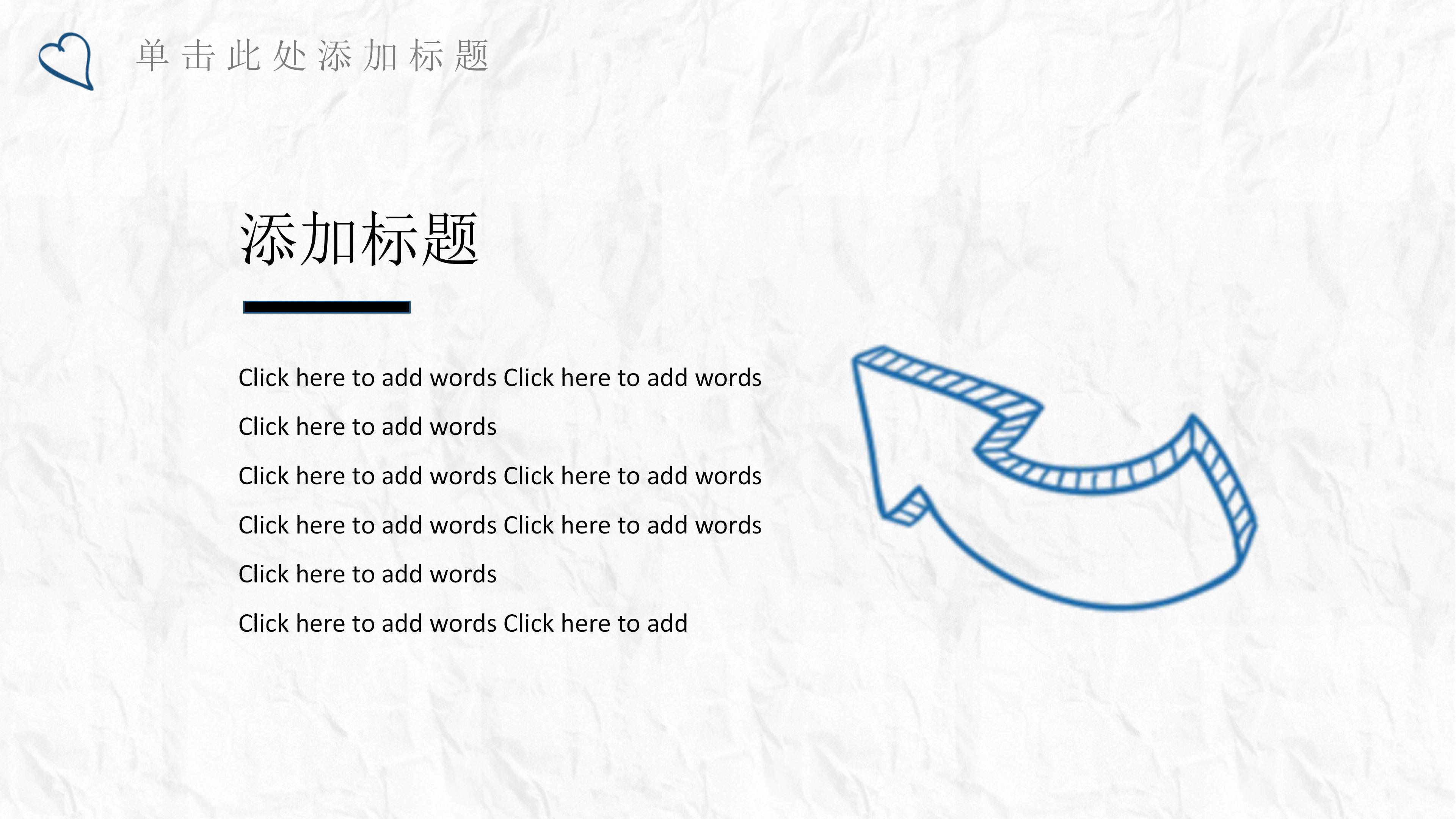 个案护理查房ppt模板