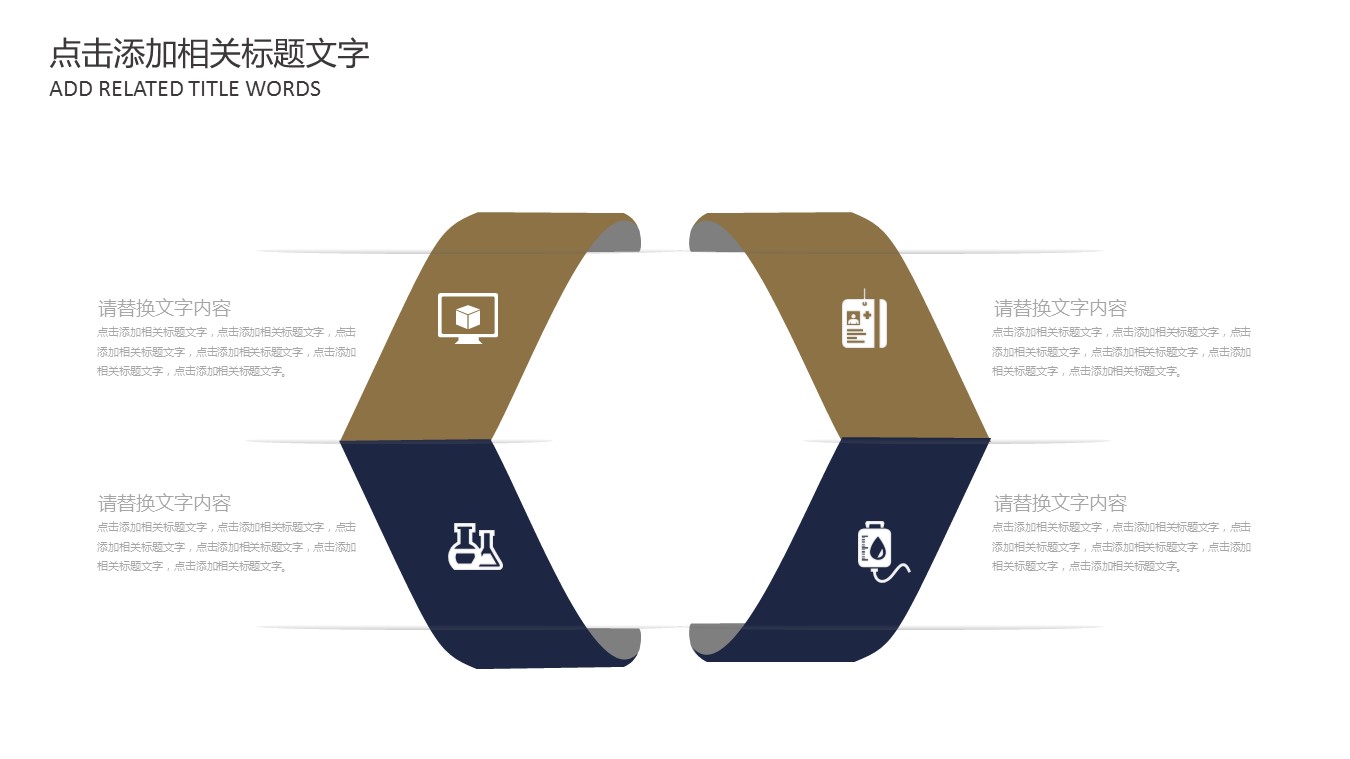 杂粮养生工作报告ppt模板