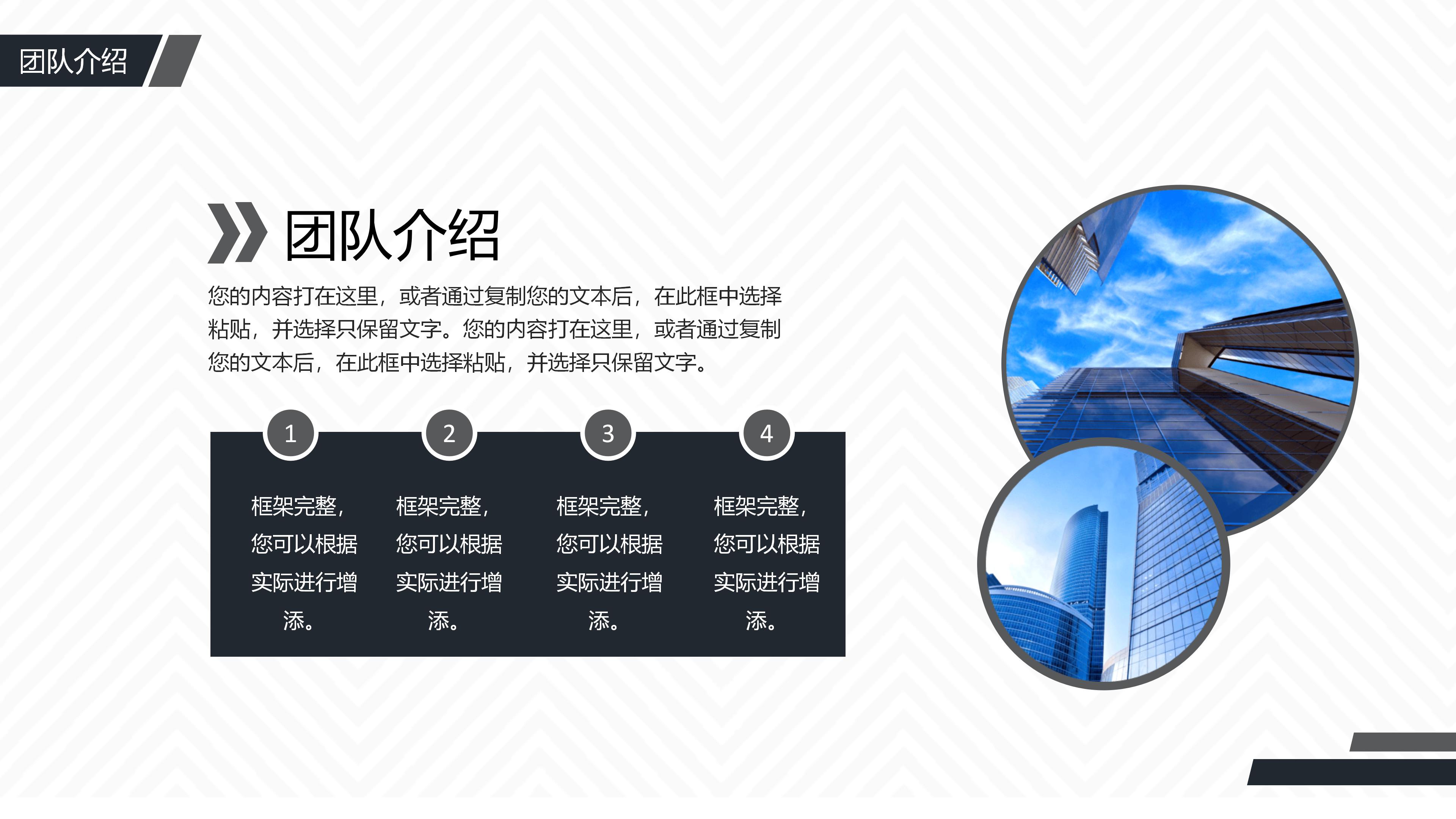 肾结石个案护理ppt模板