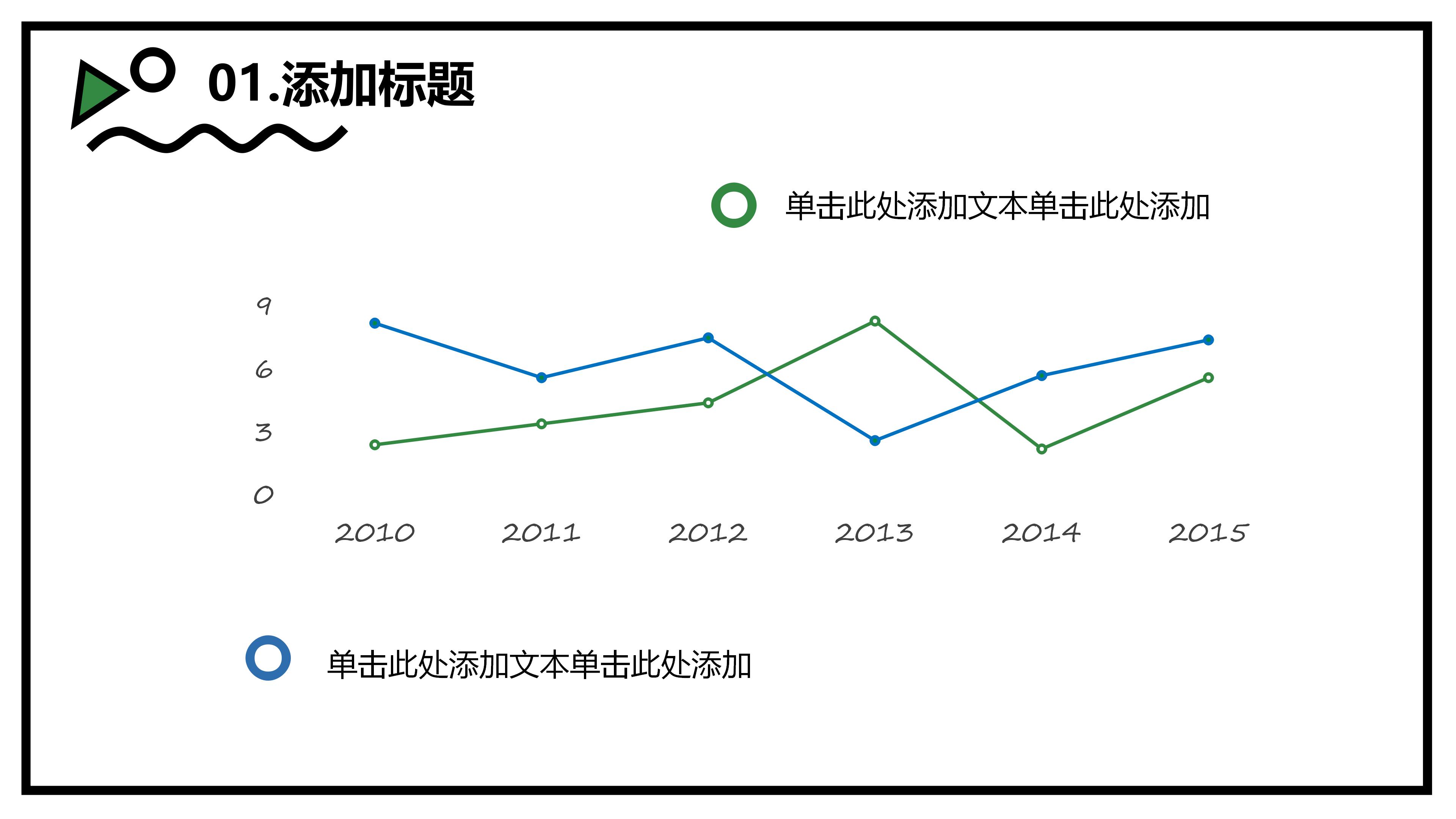 精神科个案护理ppt模板