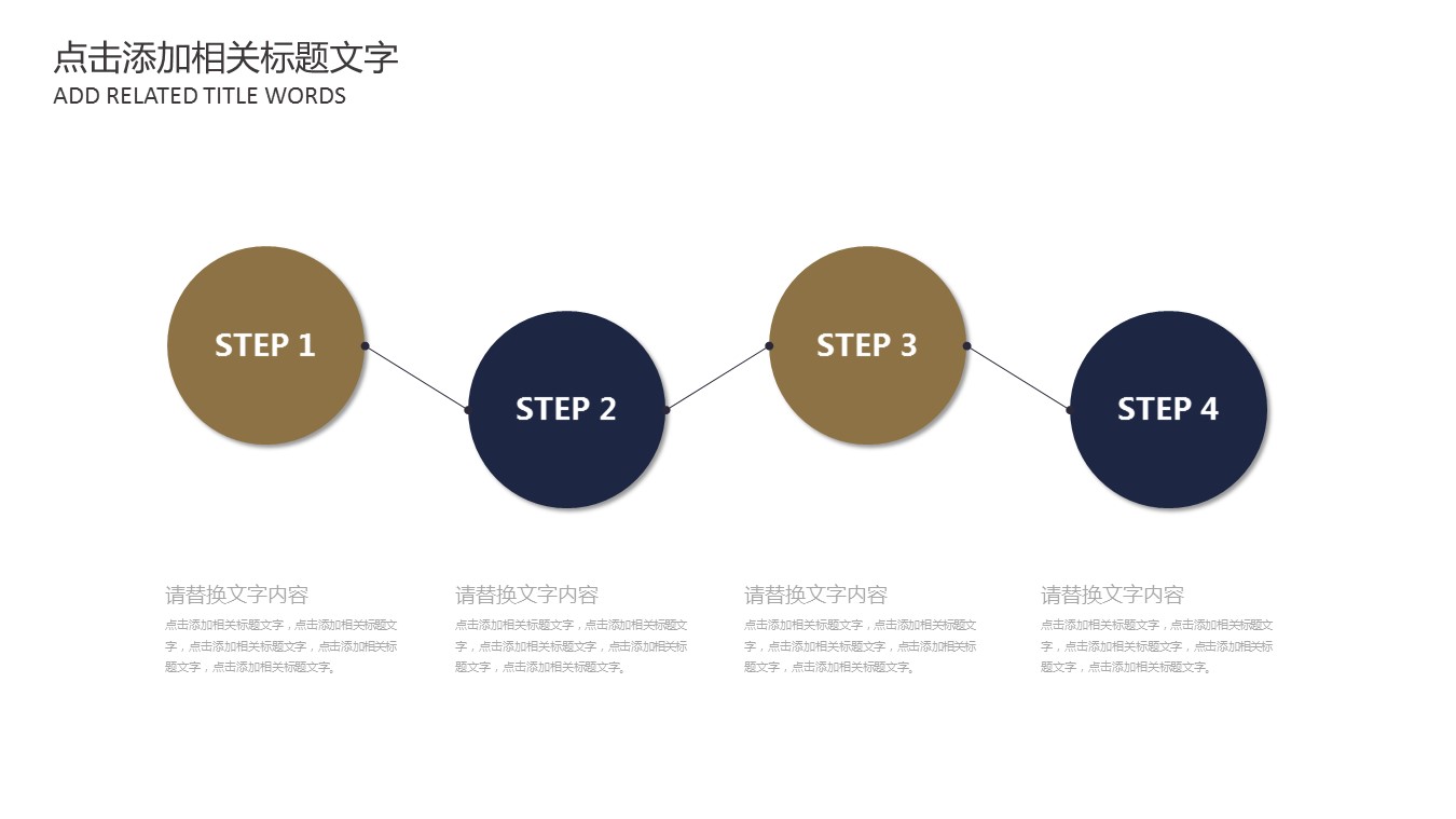 杂粮养生工作报告ppt模板