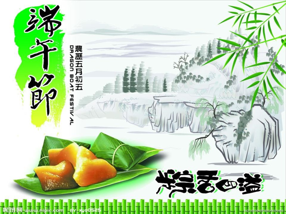 世界文化之旅课件ppt模板