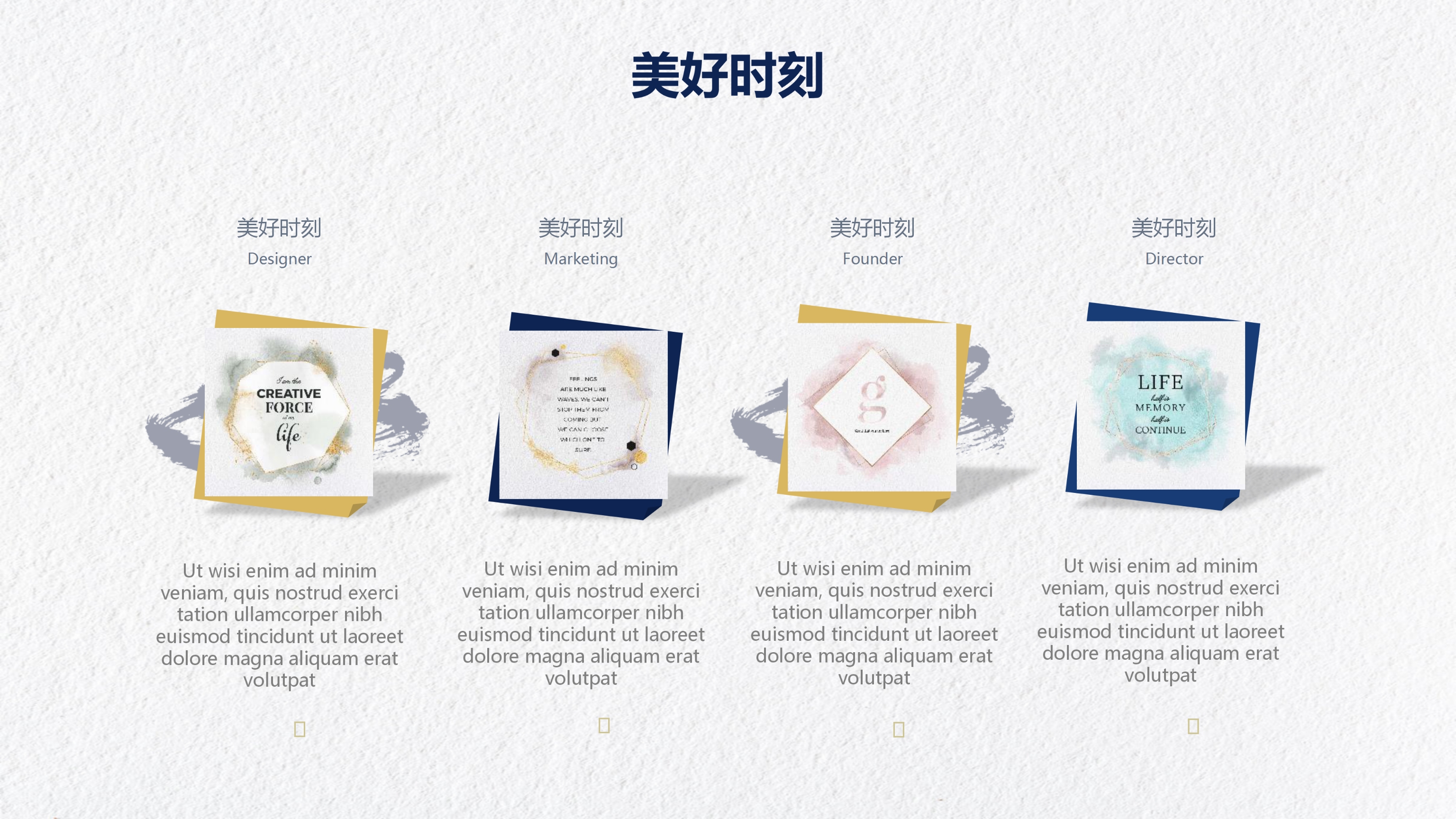 唯美创意蓝色墨迹PPT模板