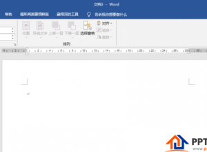 PPT怎么实现图文绕排