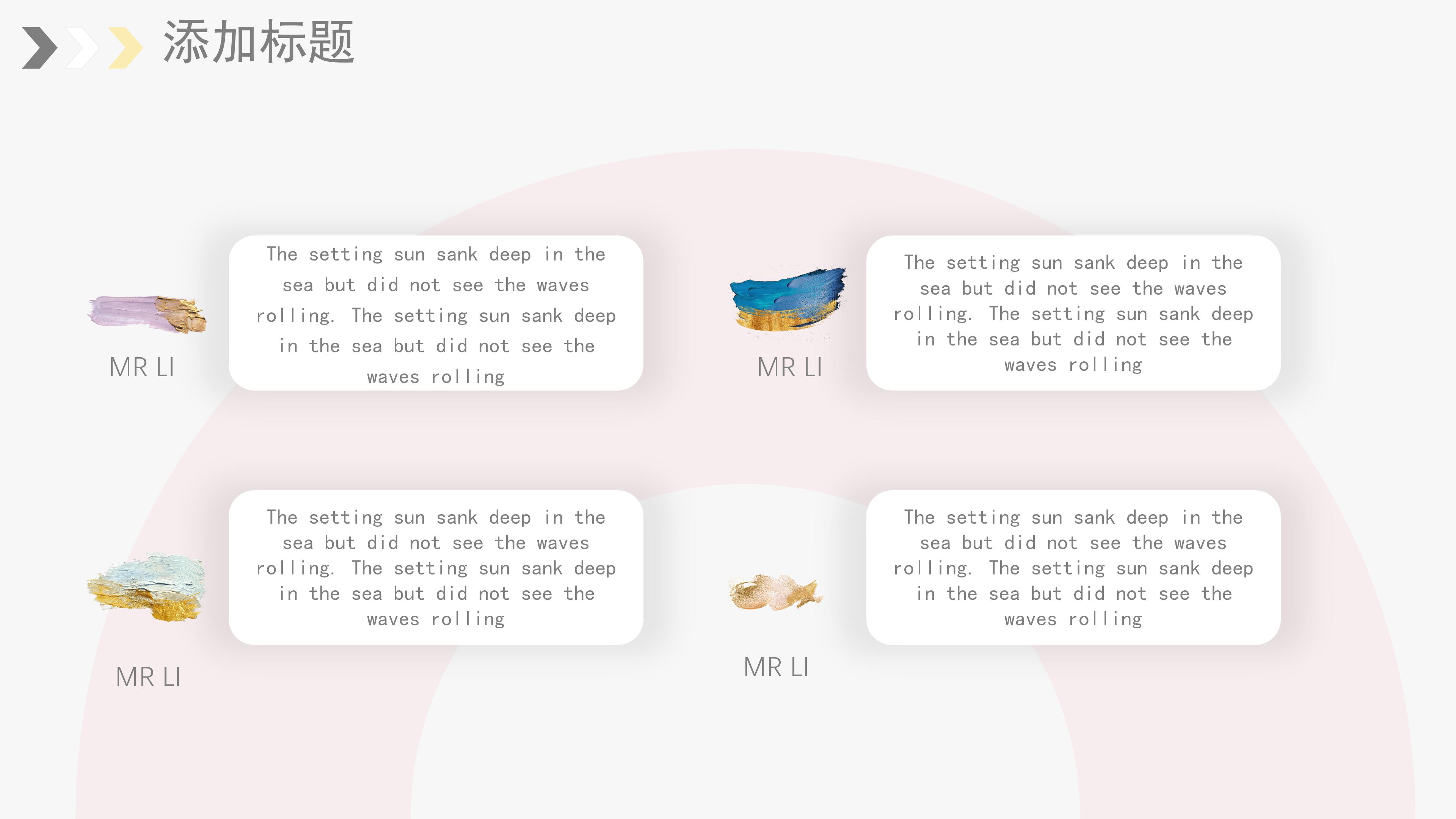 四年级考试家长会ppt模板