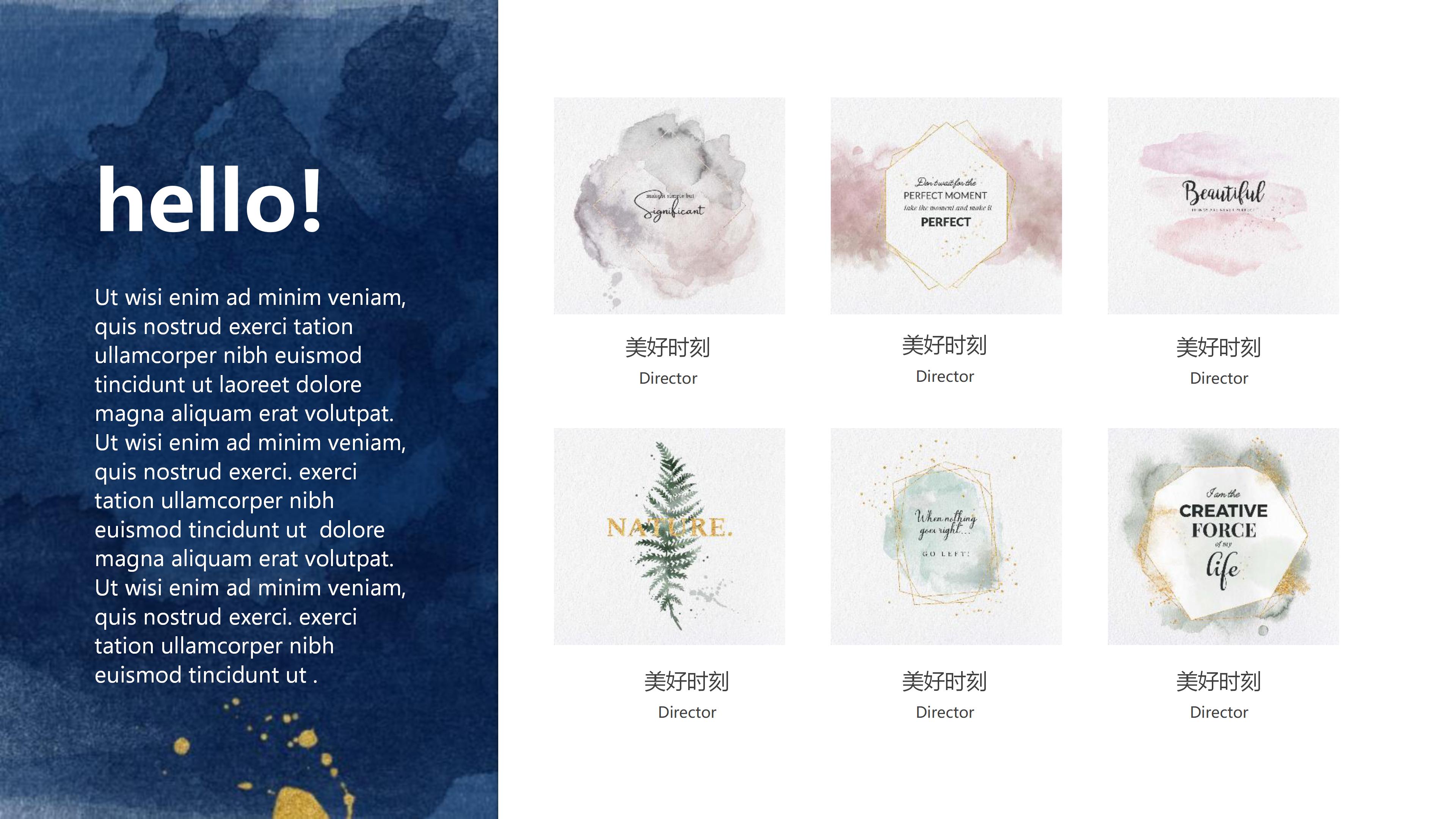 四年级上册家长会ppt模板