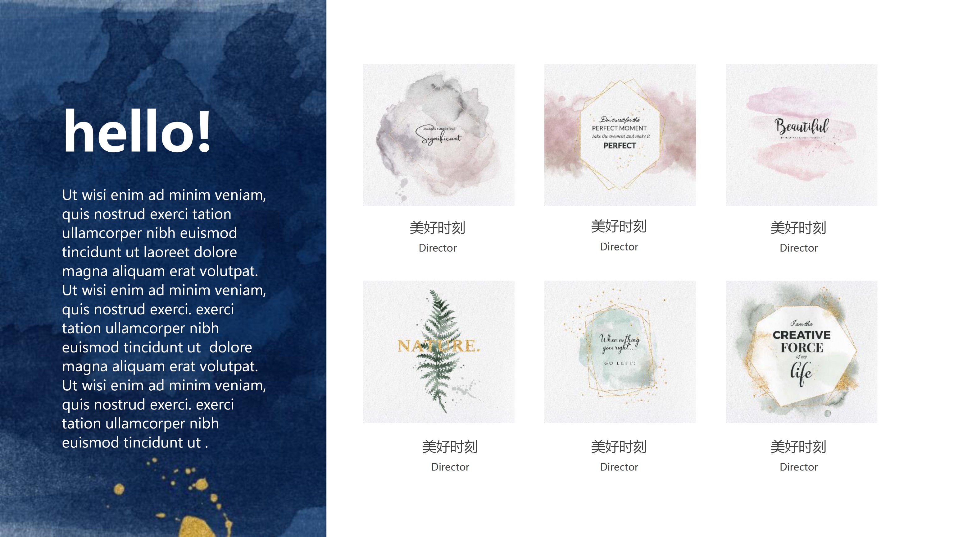 唯美创意蓝色墨迹PPT模板