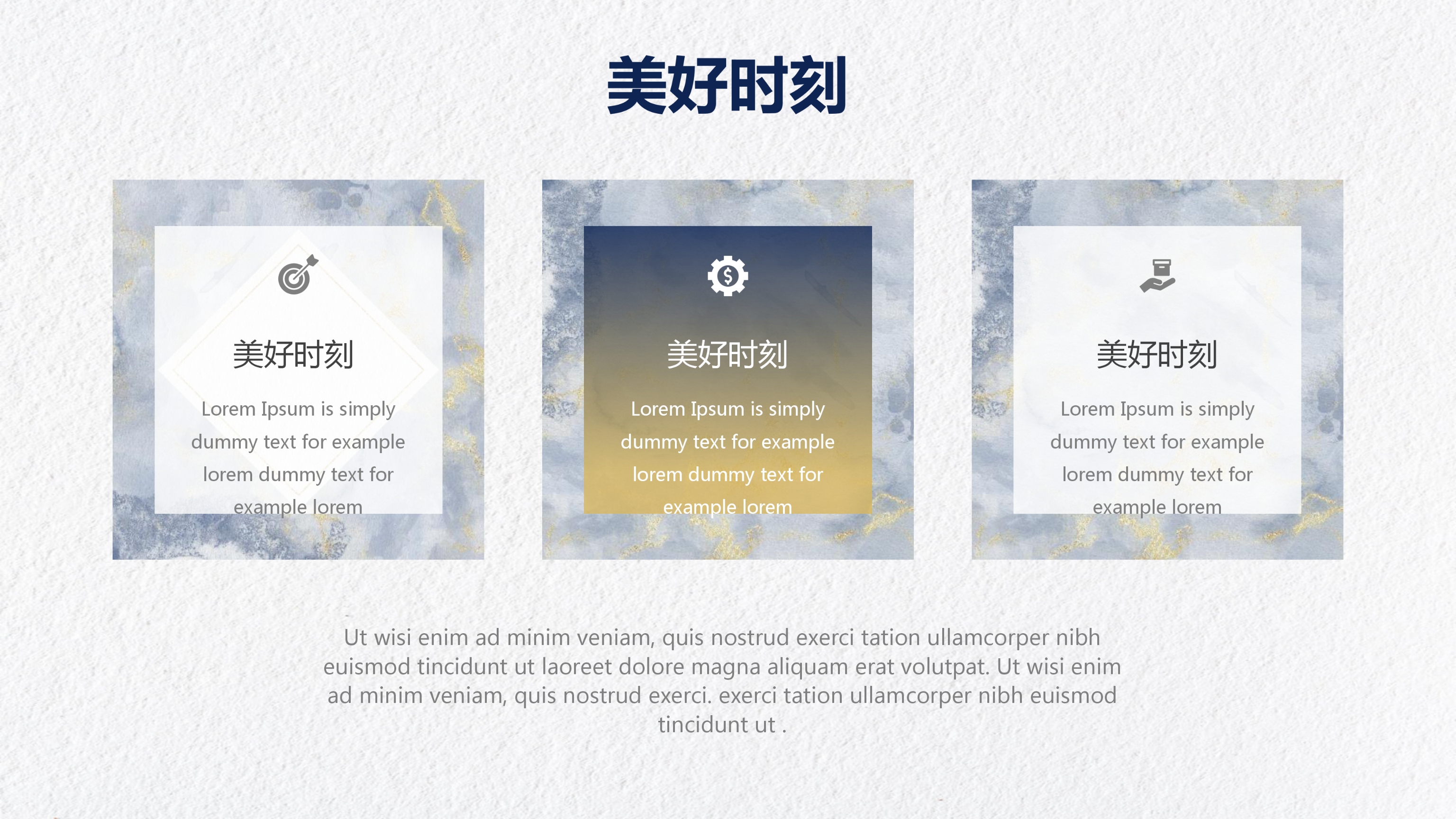 唯美创意蓝色墨迹PPT模板