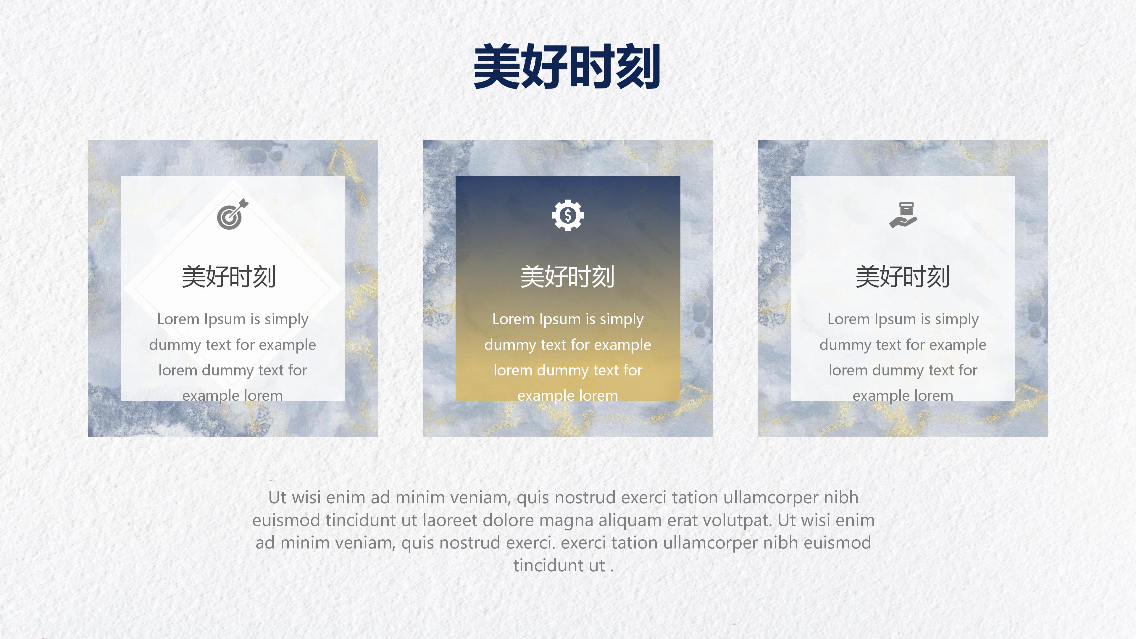 四年级上册家长会ppt模板