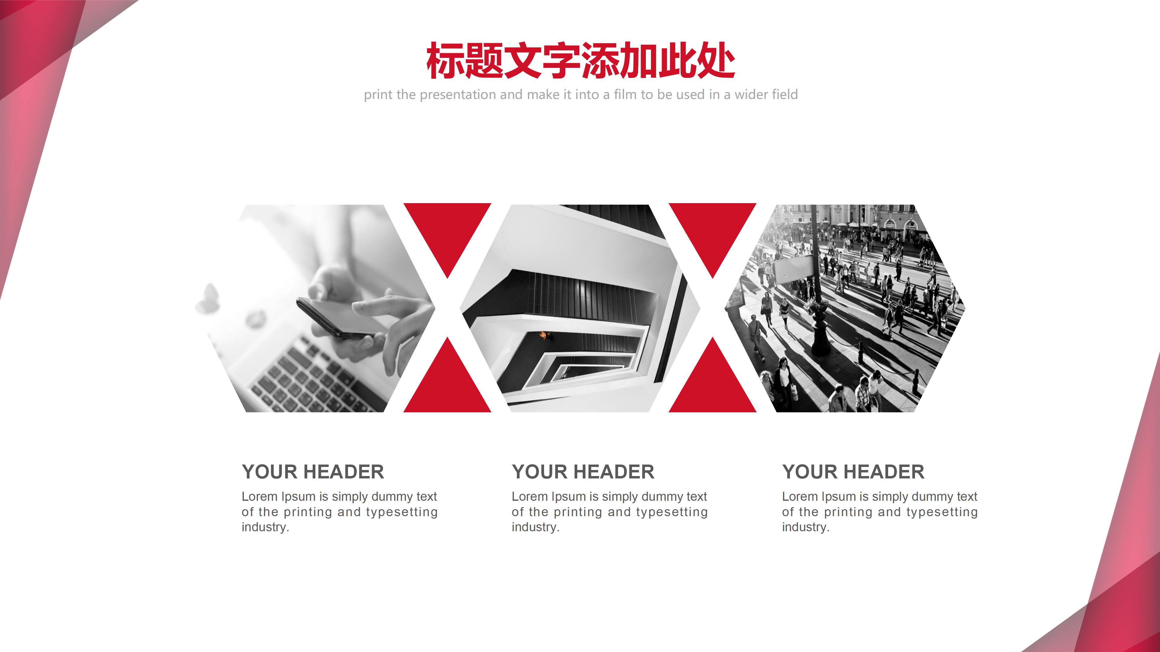 汽车商务礼仪分享ppt模板