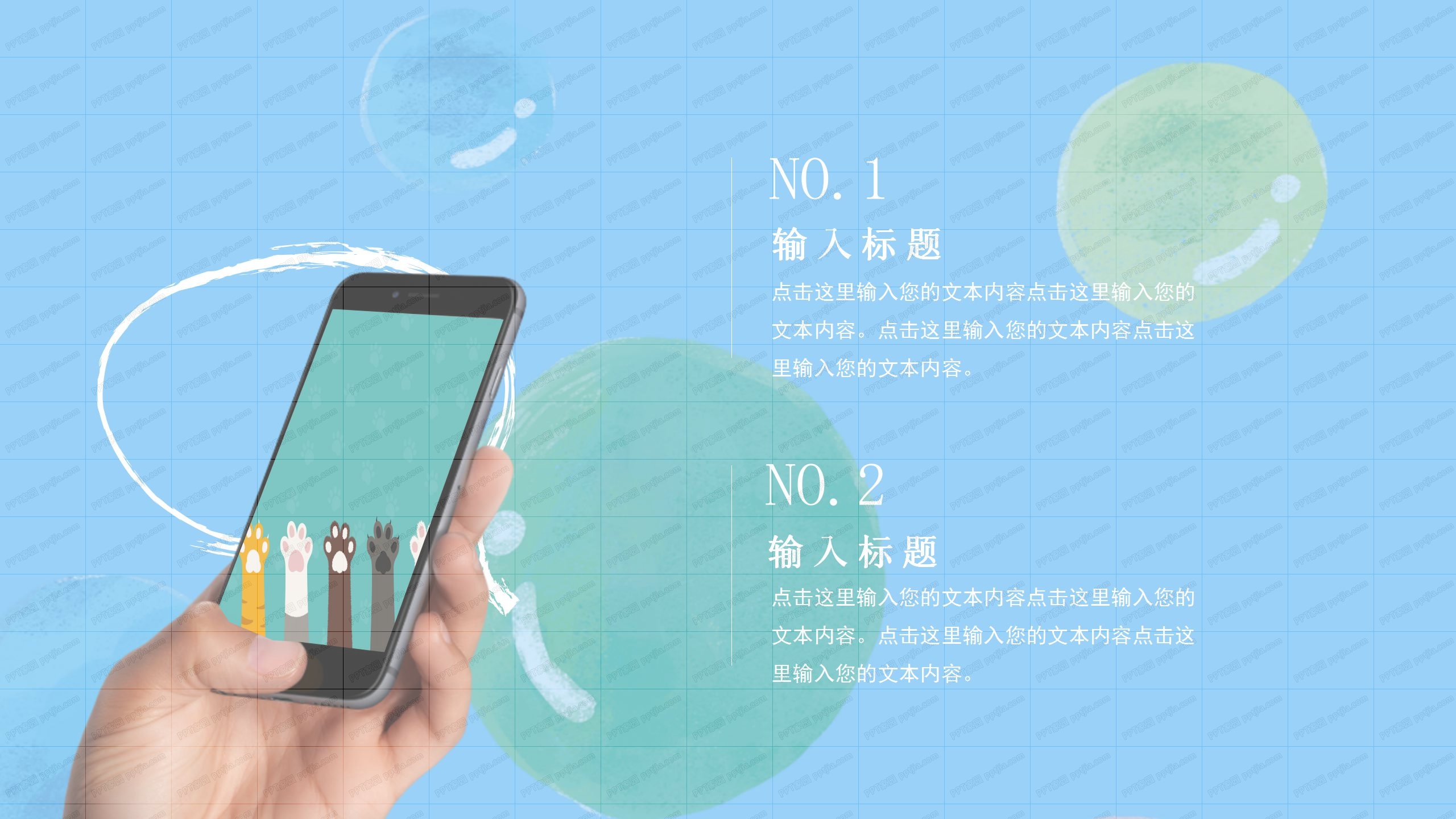 卡通小动物主题寒假生活ppt模板