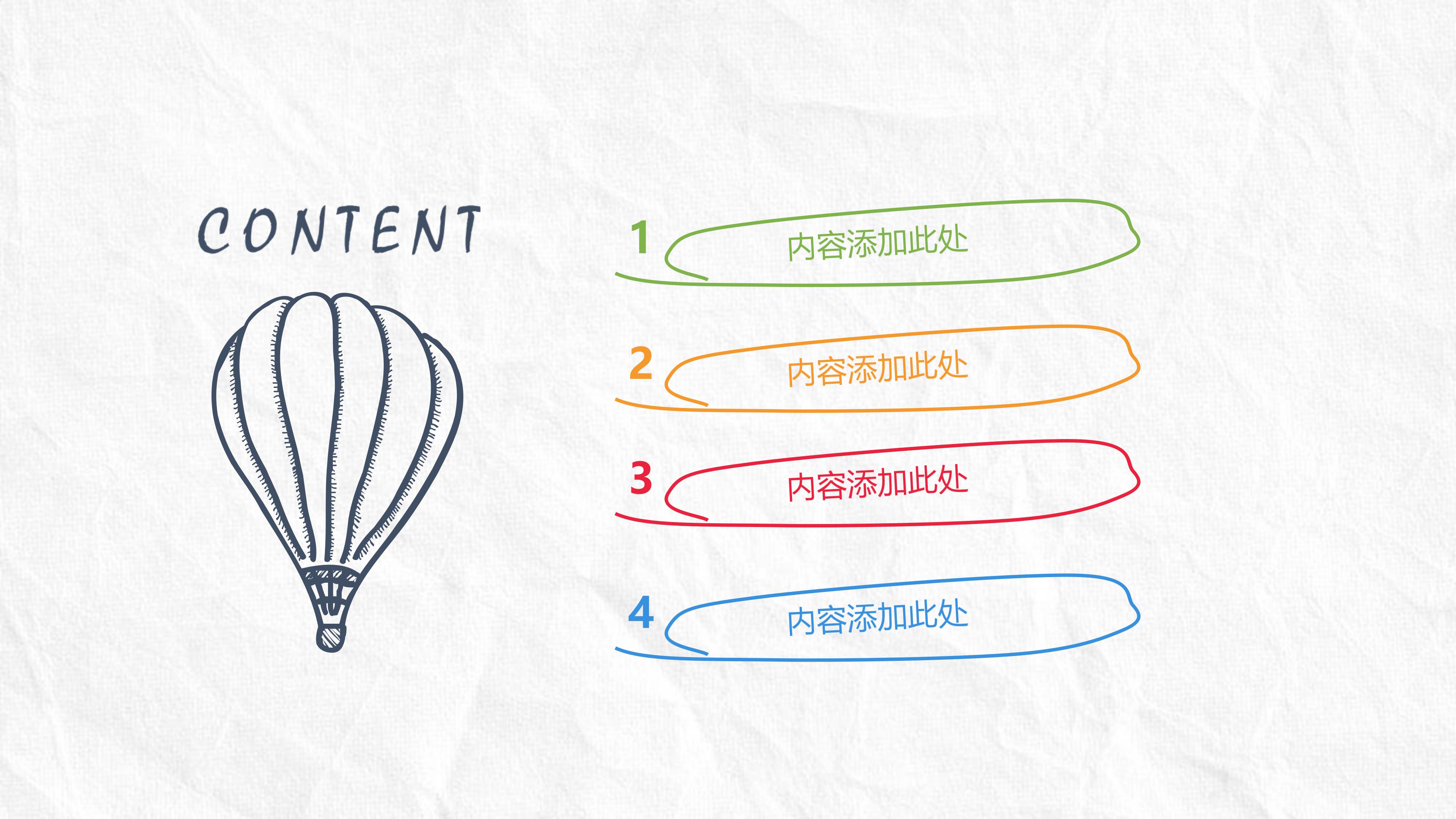 临床药师案例分析ppt模板