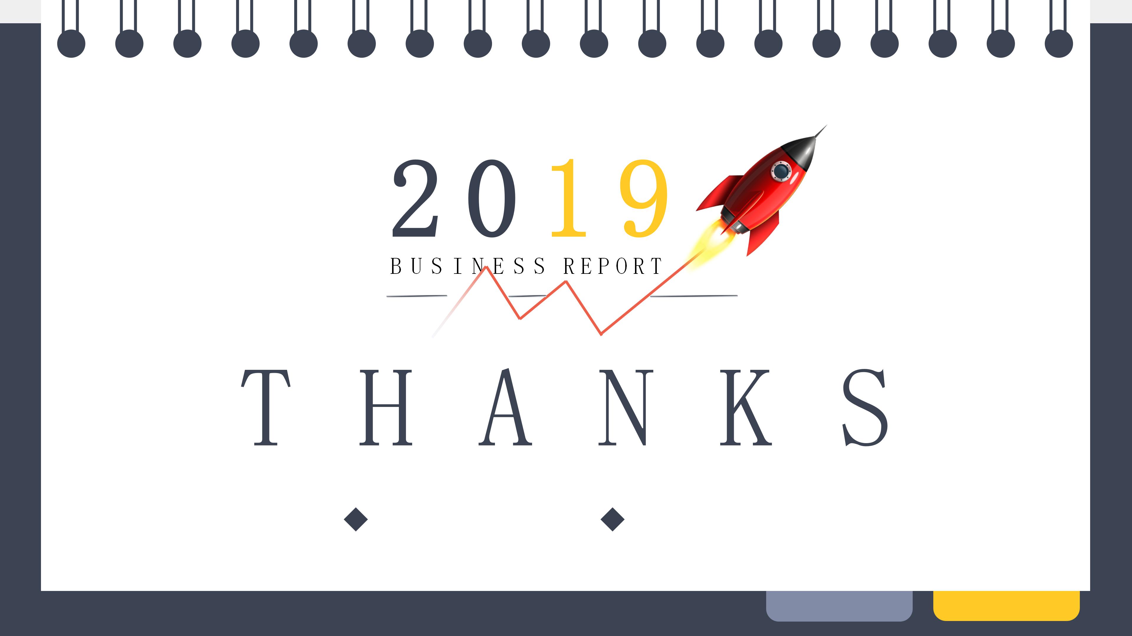 模拟国际会议ppt模板