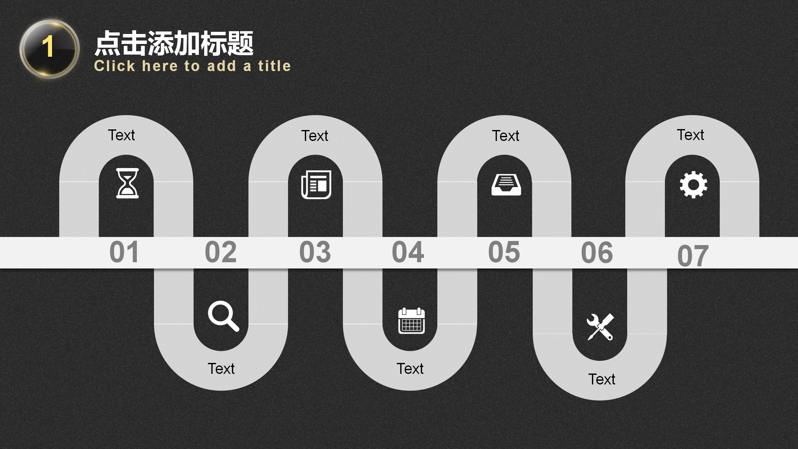 简洁黑金商务汇报PPT模板