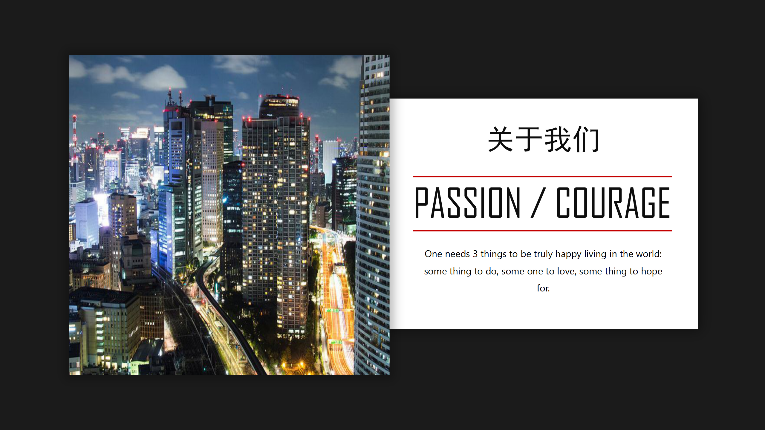 黑色大气简洁欧美风PPT模板