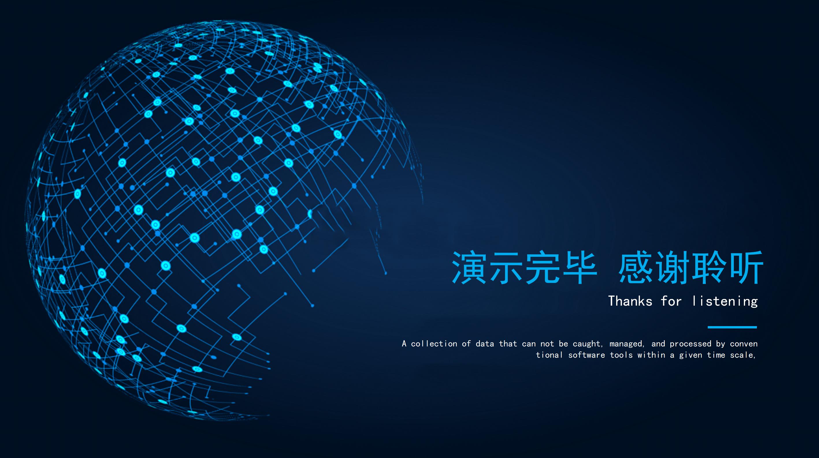 项目活动总结报告ppt模板