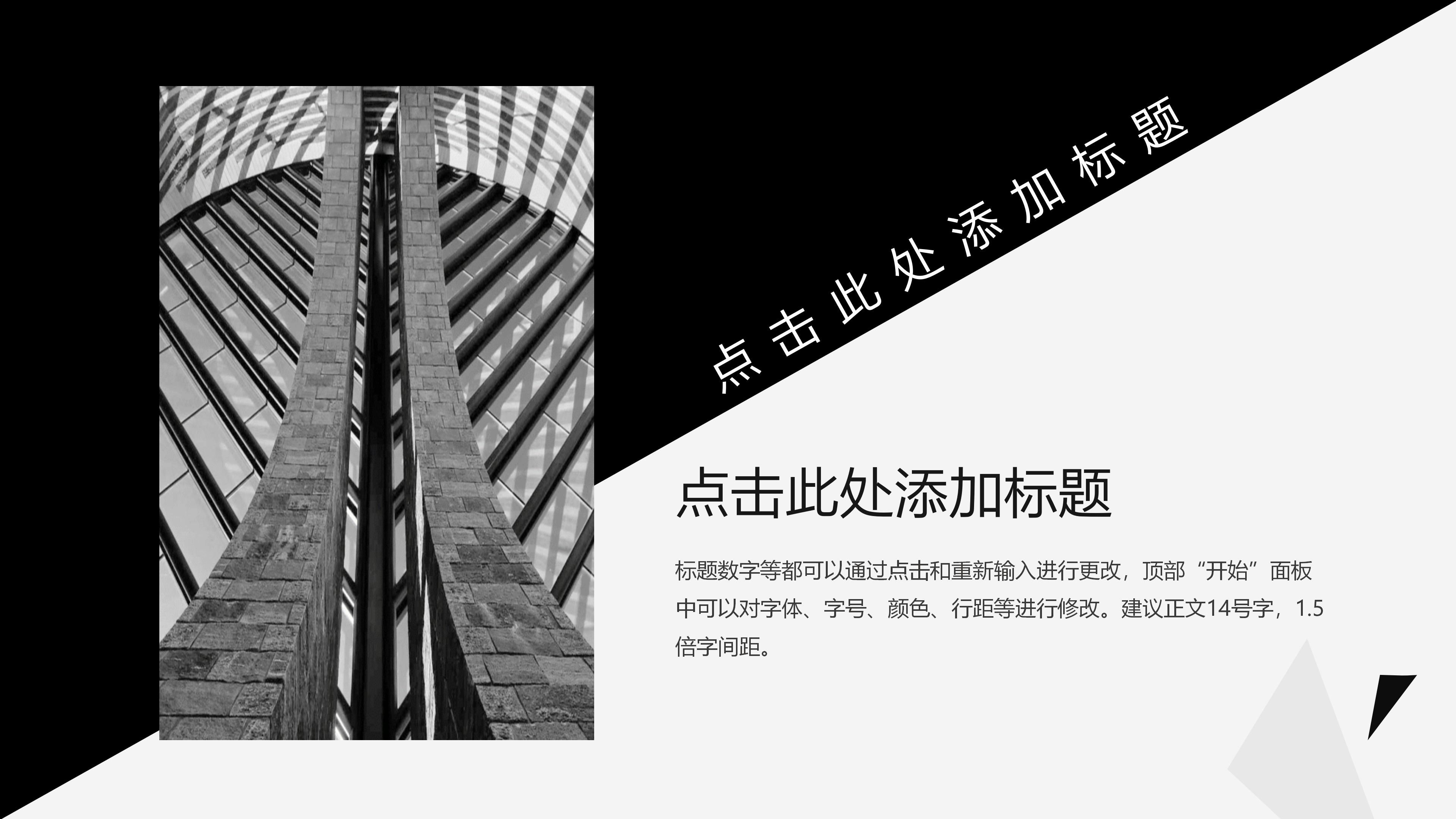 志愿服务活动总结PPT模板