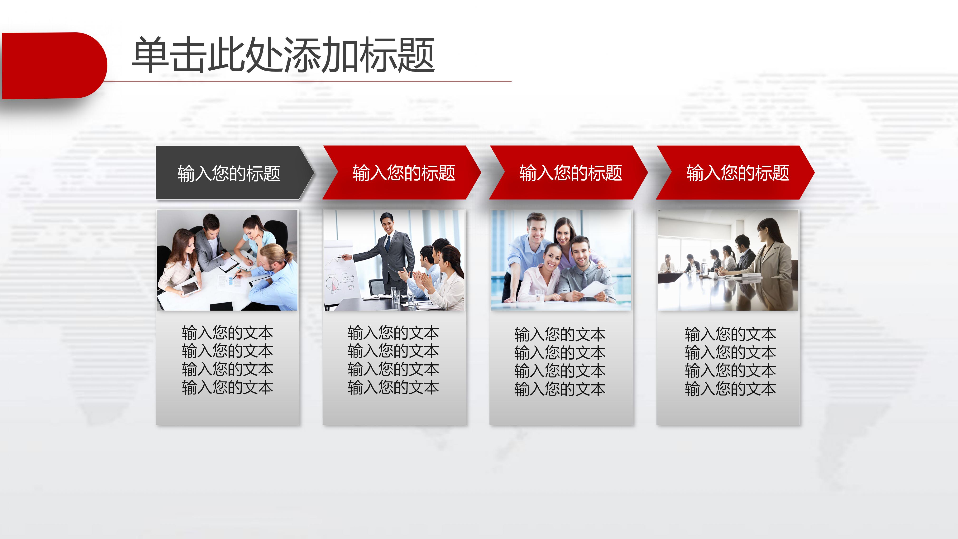 策划活动总结报告ppt模板