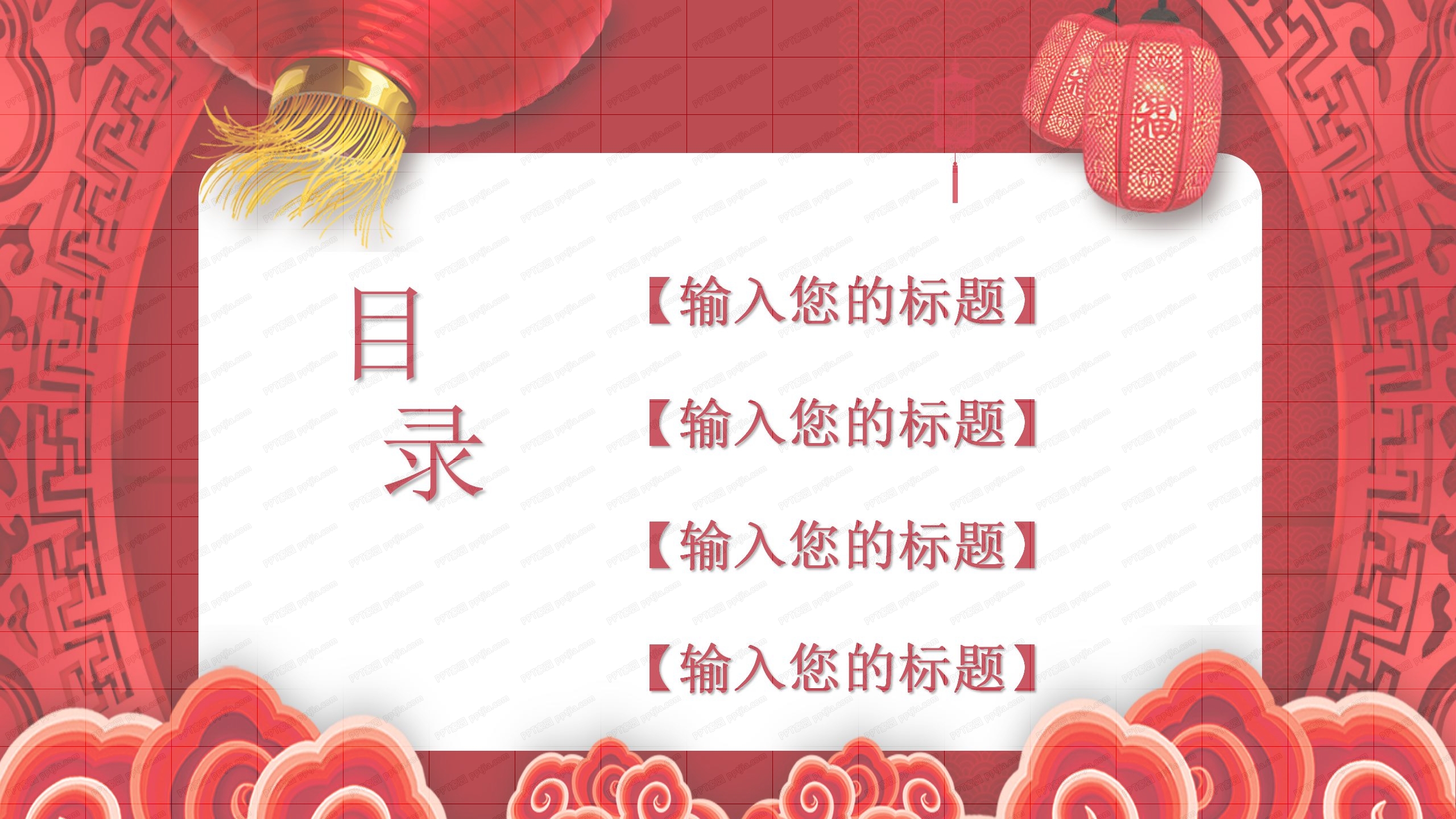 红色喜庆春节活动策划ppt模板