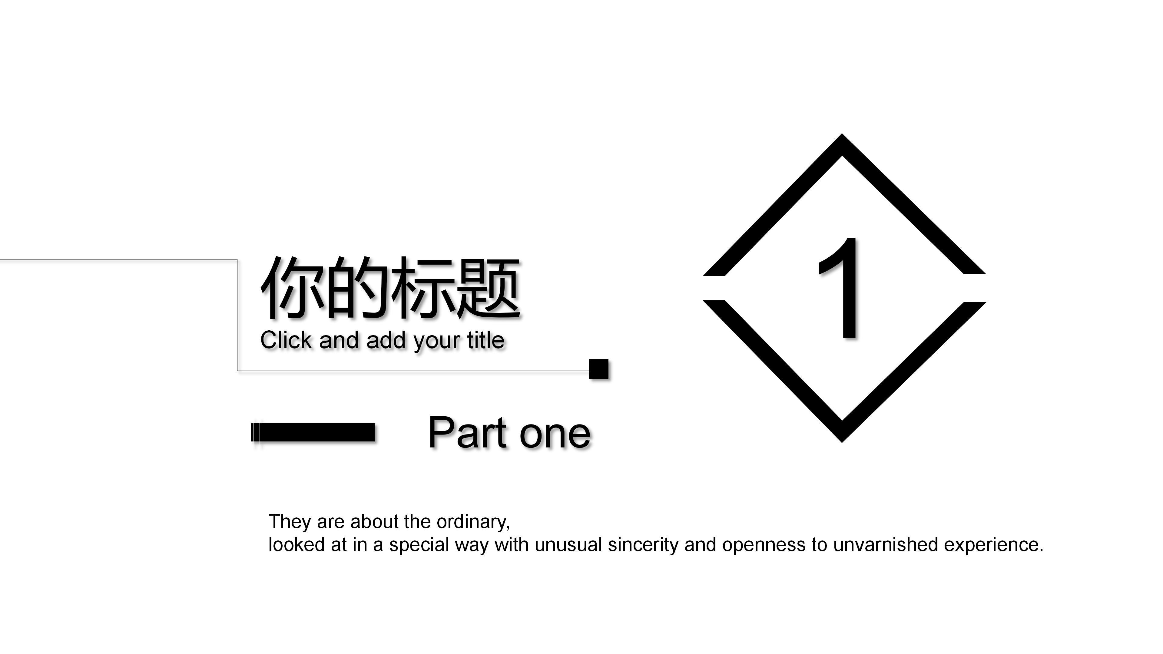 超市海报活动总结ppt模板