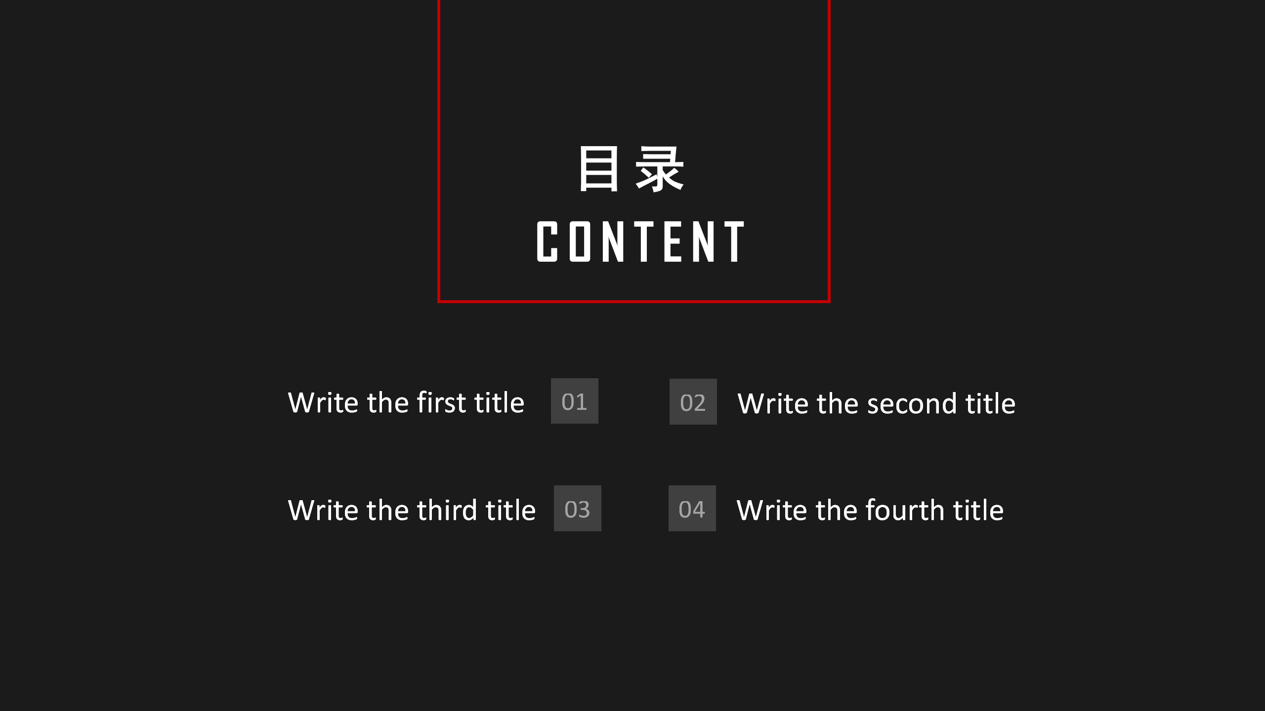 黑色大气简洁欧美风PPT模板