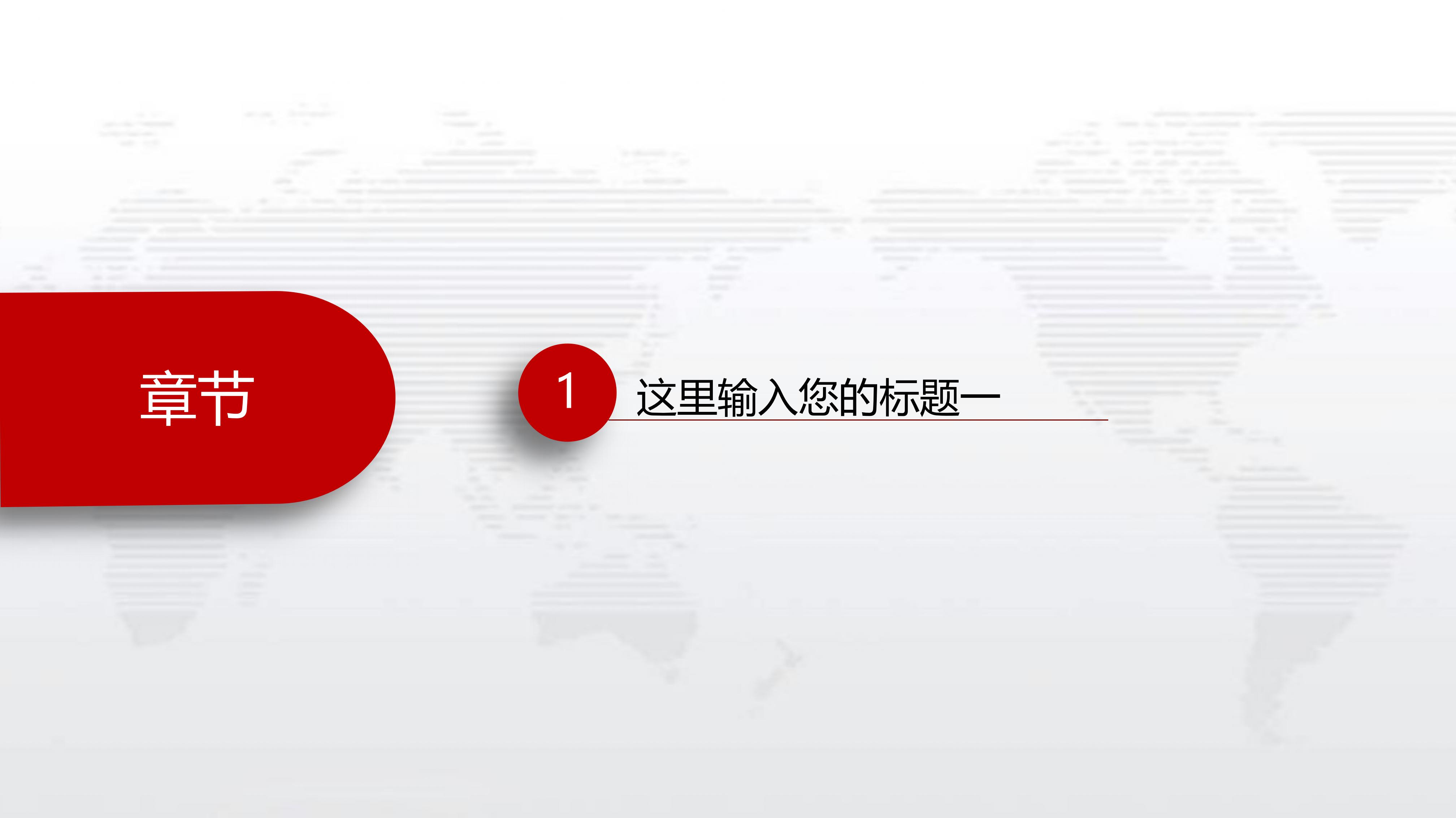 策划活动总结报告ppt模板