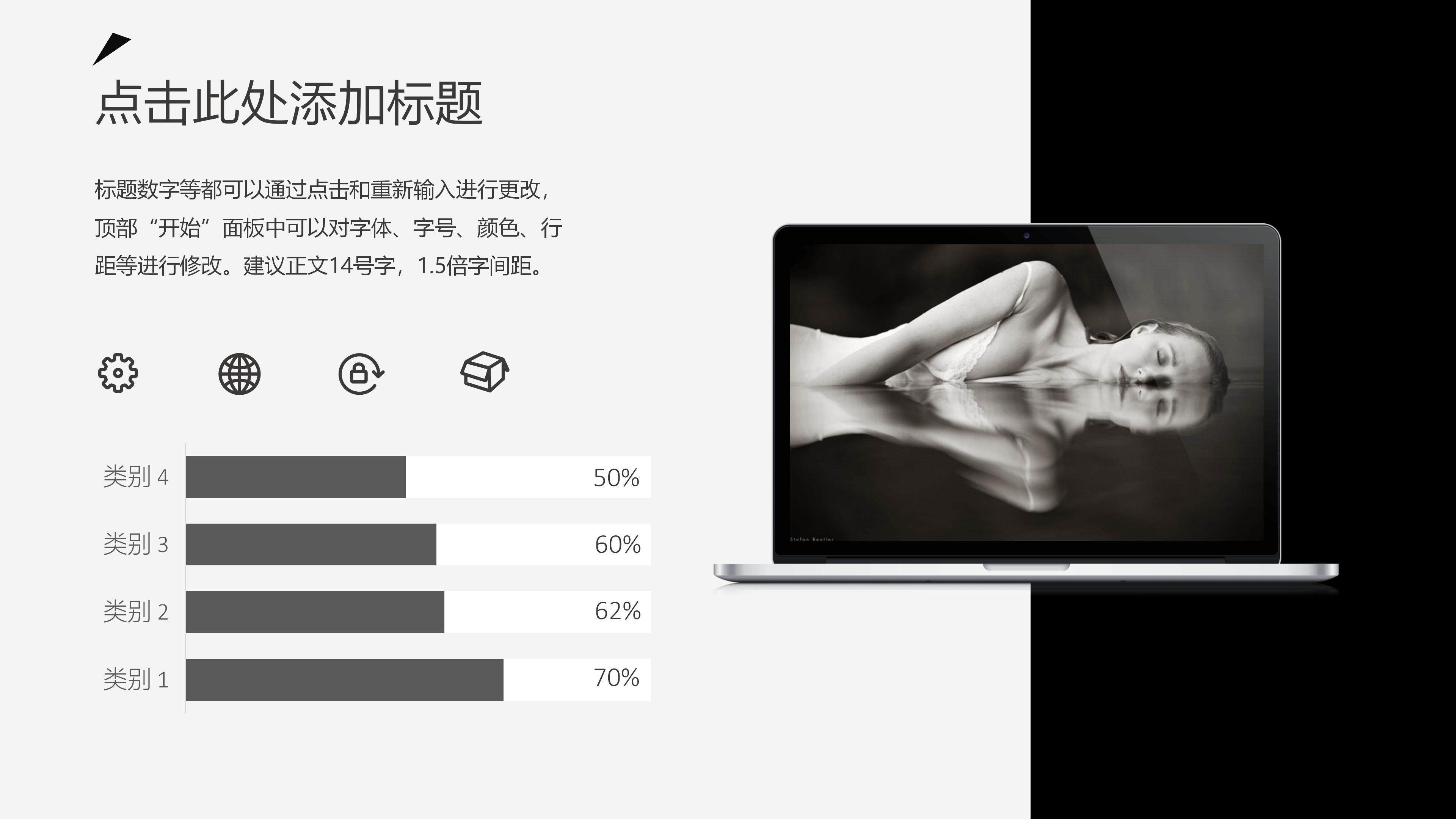 志愿服务活动总结PPT模板