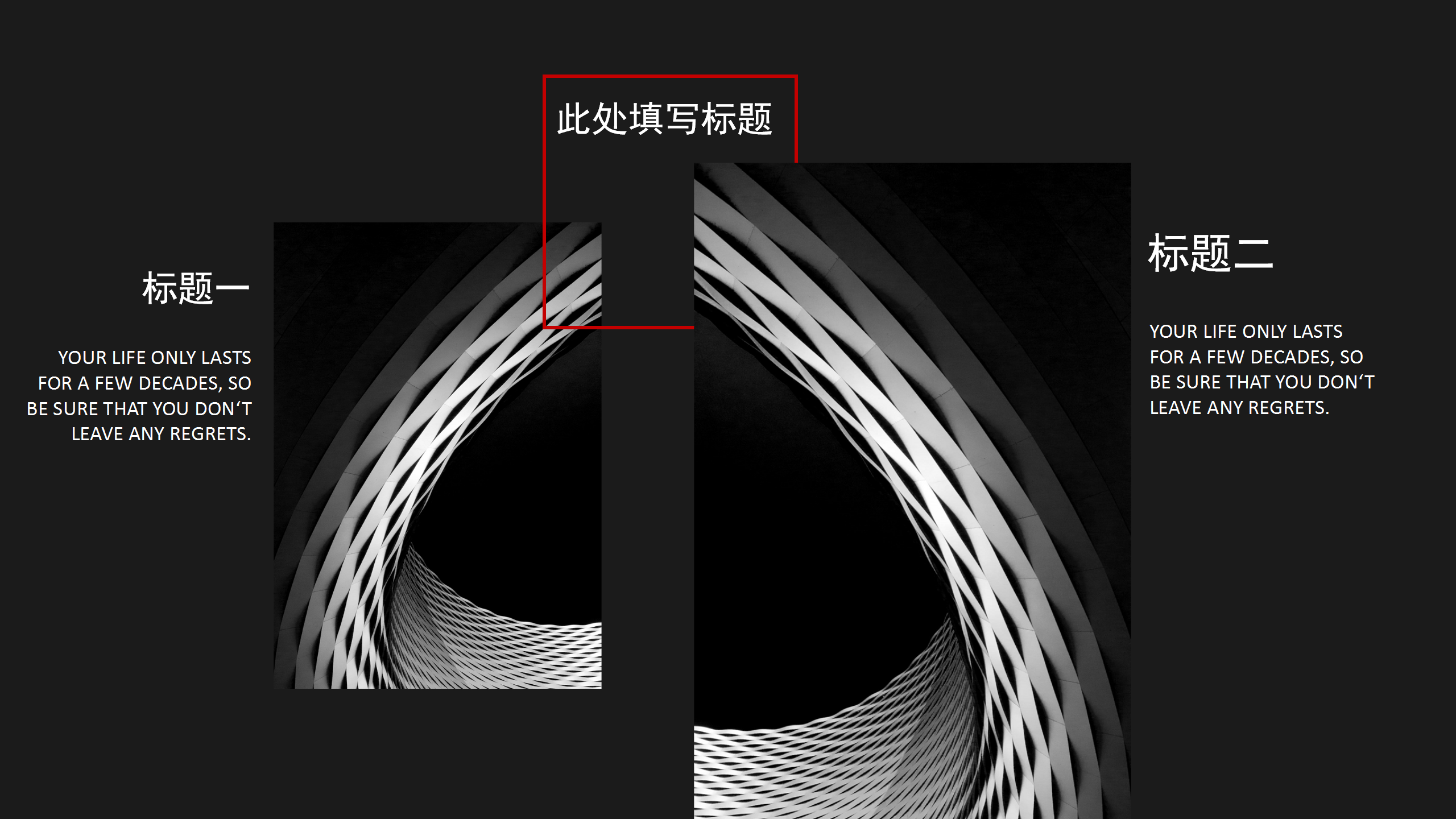 黑色大气简洁欧美风PPT模板