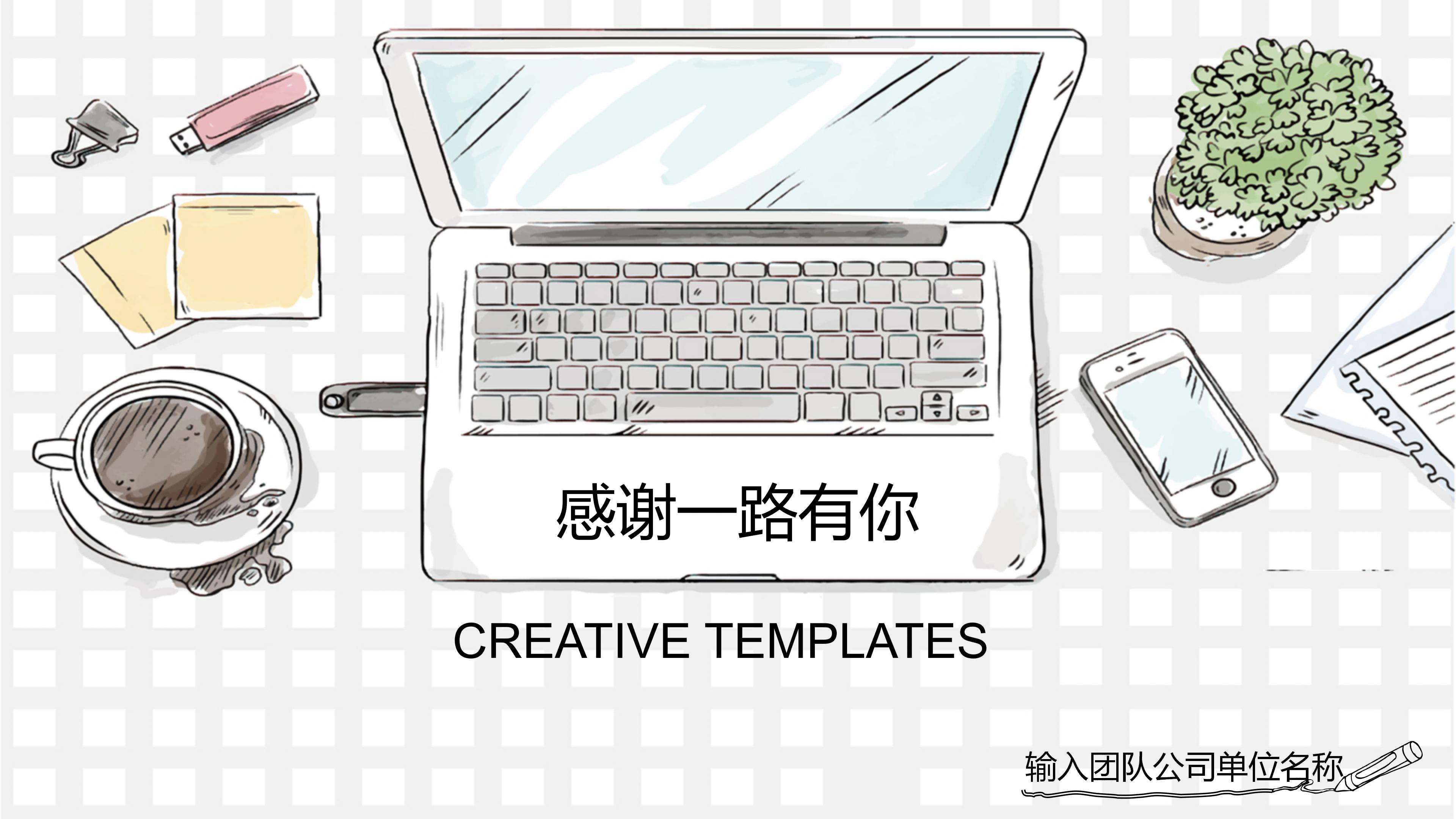 节日活动总结ppt模板