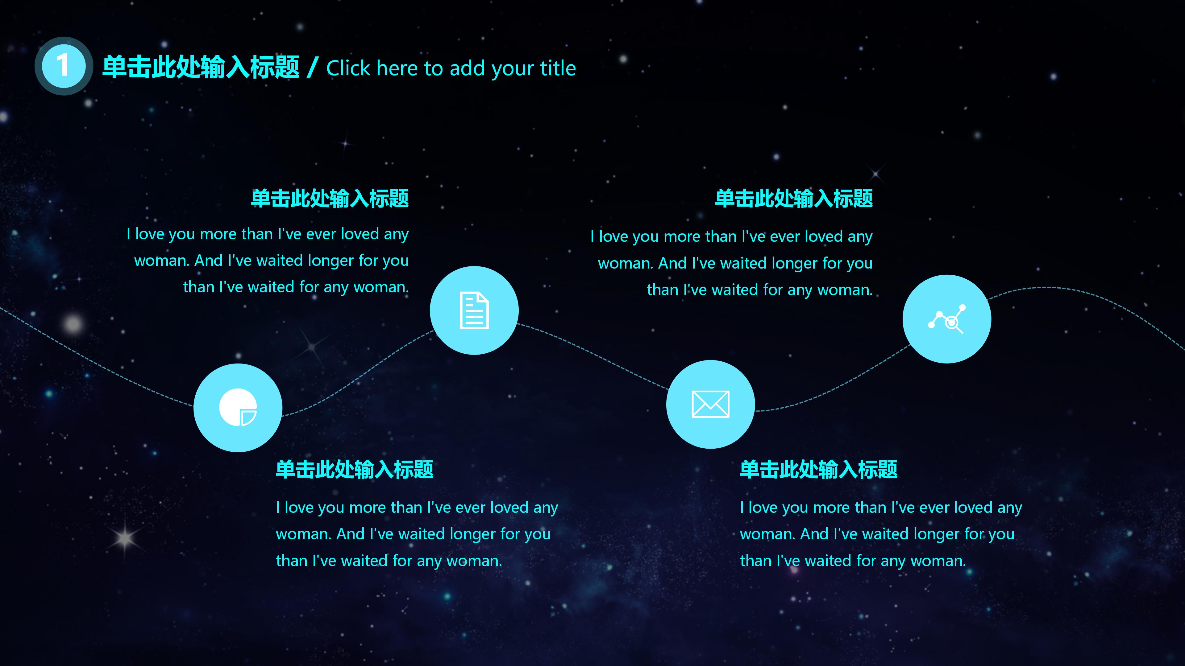 餐饮酒店营销策划方案ppt模板