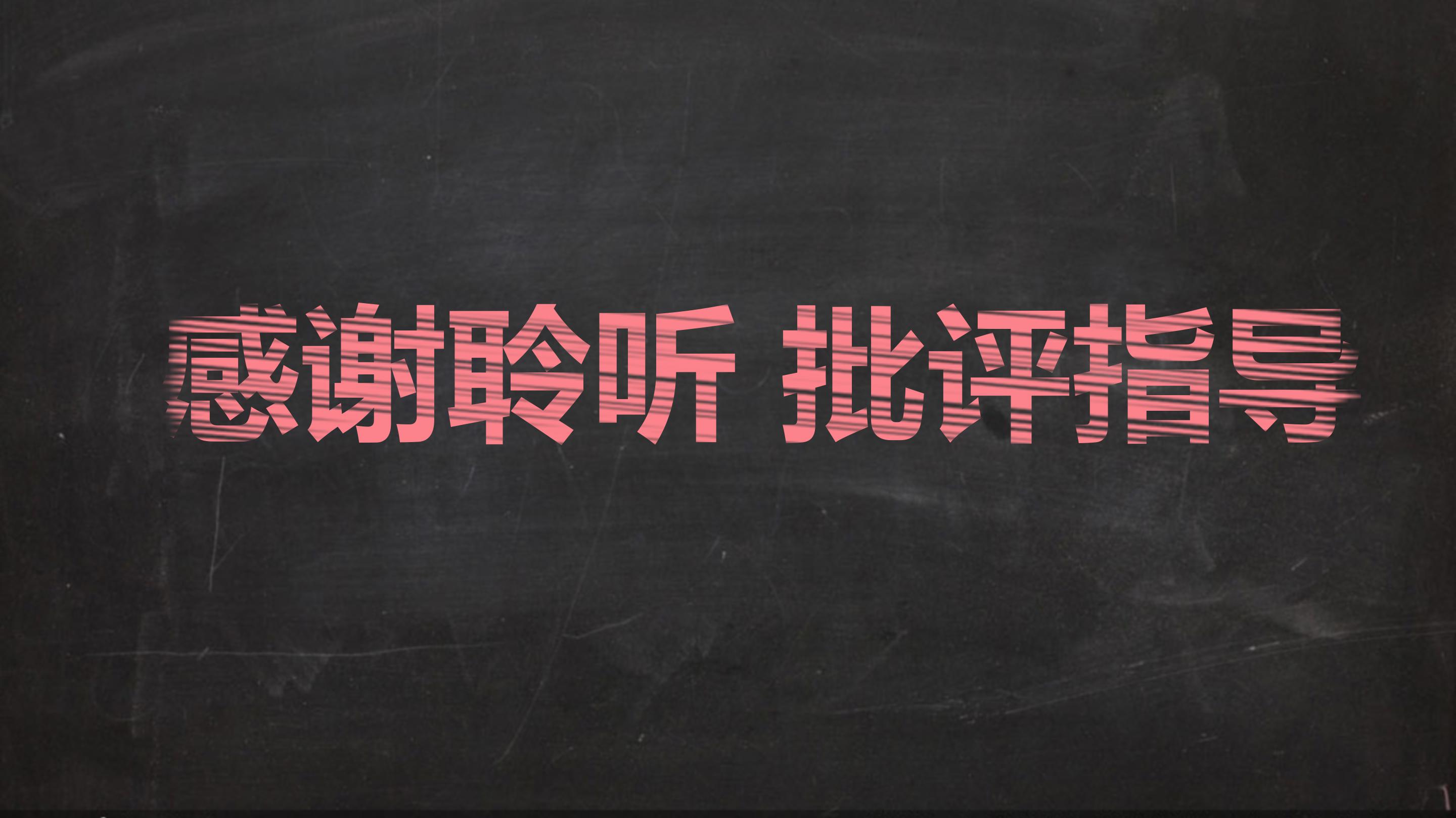 电商平台营销策划方案ppt模板